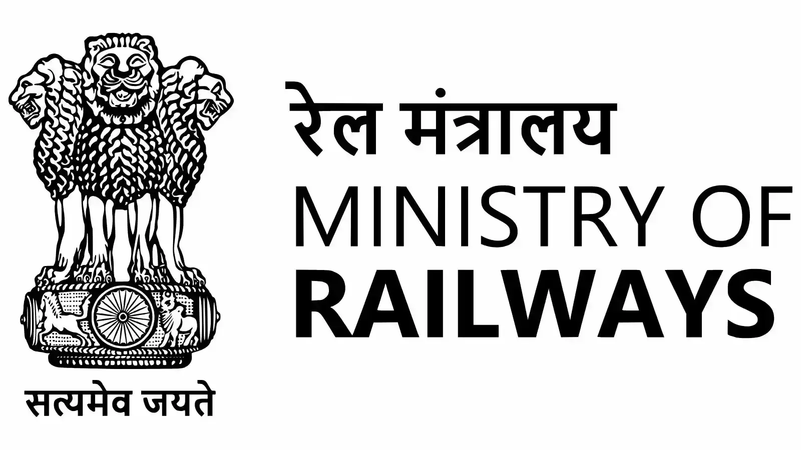 नई दिल्ली में स्थित रेल मंत्रालय का मुख्यालय भवन जो भारतीय रेलवे के प्रशासनिक नियंत्रण का मुख्य केंद्र है। नई दिल्ली में स्थित रेल मंत्रालय का मुख्यालय भवन जो भारतीय रेलवे के प्रशासनिक नियंत्रण का मुख्य केंद्र है।