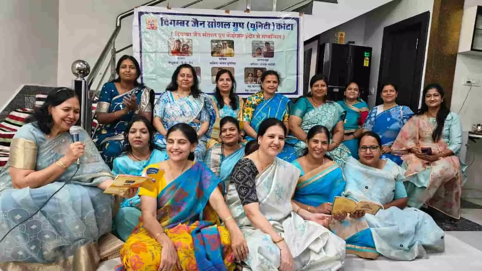 शाह भवन कोटा में दिगम्बर जैन सोशल ग्रुप की महिलाएं सामूहिक भक्तामर स्तोत्र पाठ का आयोजन करती हुई। शाह भवन कोटा में दिगम्बर जैन सोशल ग्रुप की महिलाएं सामूहिक भक्तामर स्तोत्र पाठ का आयोजन करती हुई।