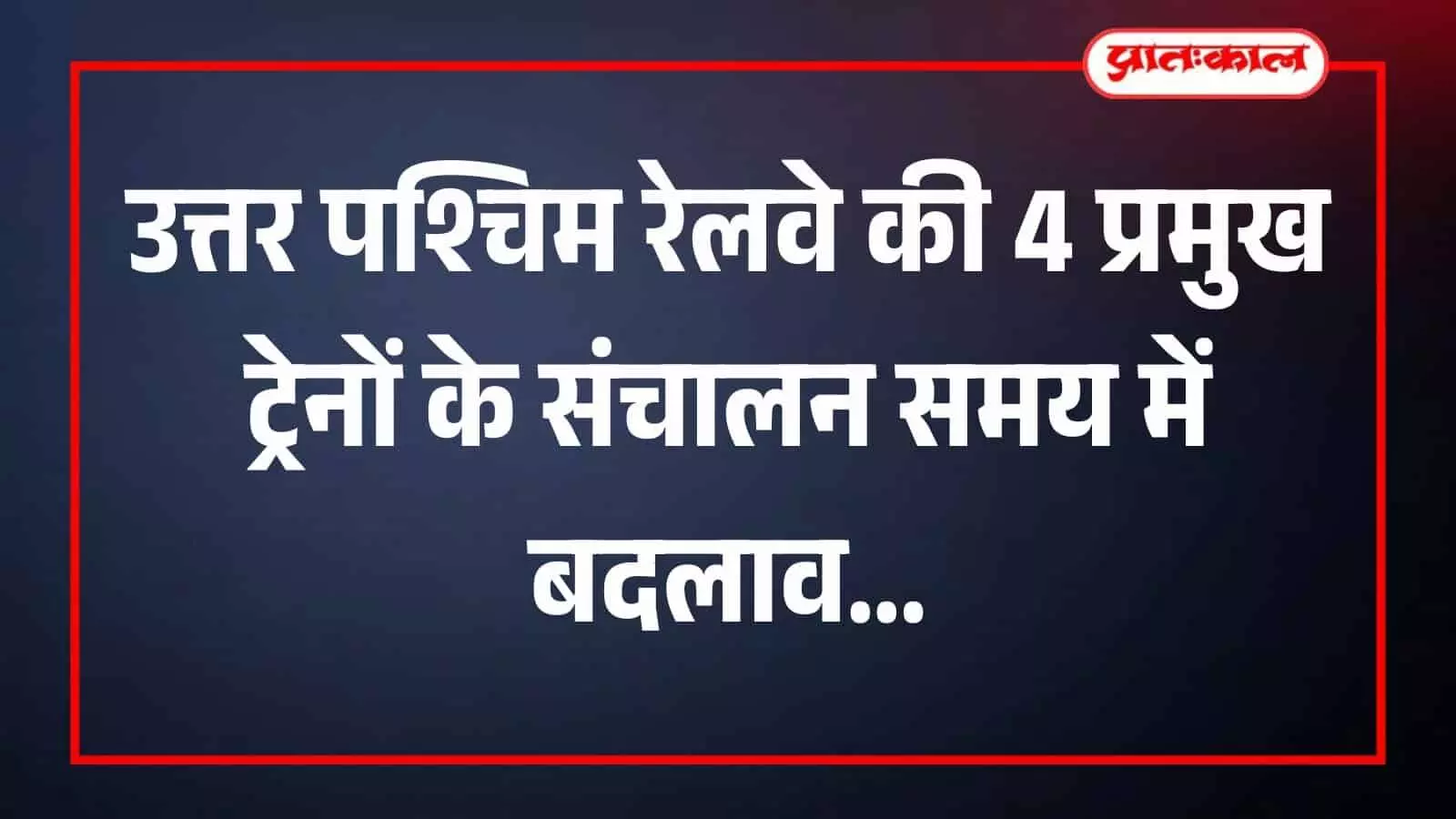 रेलवे स्टेशन पर खड़ी भारतीय रेलवे की पैसेंजर ट्रेन और यात्रियों का आवागमन। रेलवे स्टेशन पर खड़ी भारतीय रेलवे की पैसेंजर ट्रेन और यात्रियों का आवागमन।