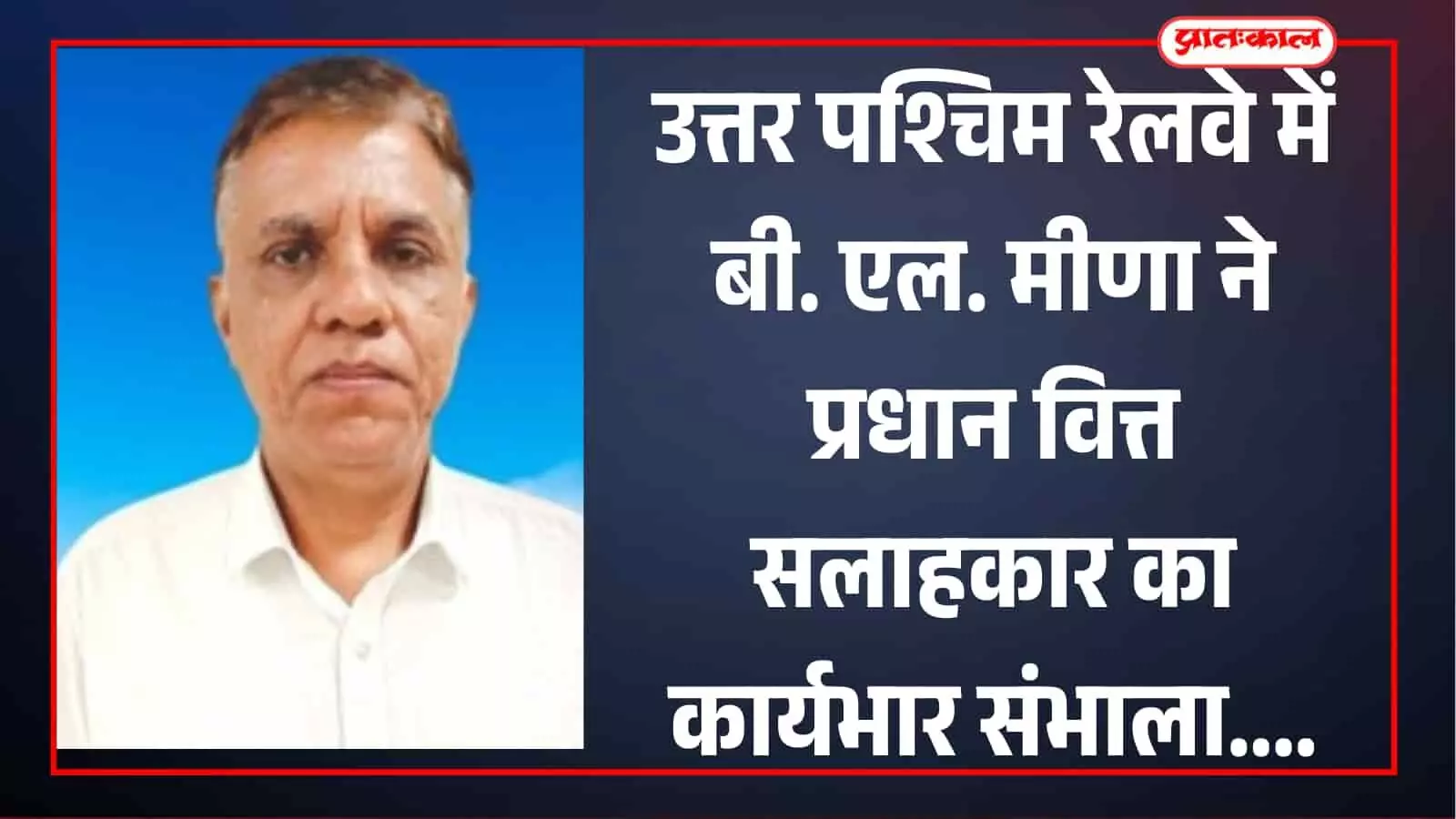 जयपुर के सियाम संस्थान में आयोजित PACS व्यावसायिक साझेदारी प्रोग्राम के दौरान स्मृति चिन्ह भेंट करतीं महिला अधिकारी। जयपुर के सियाम संस्थान में आयोजित PACS व्यावसायिक साझेदारी प्रोग्राम के दौरान स्मृति चिन्ह भेंट करतीं महिला अधिकारी।
