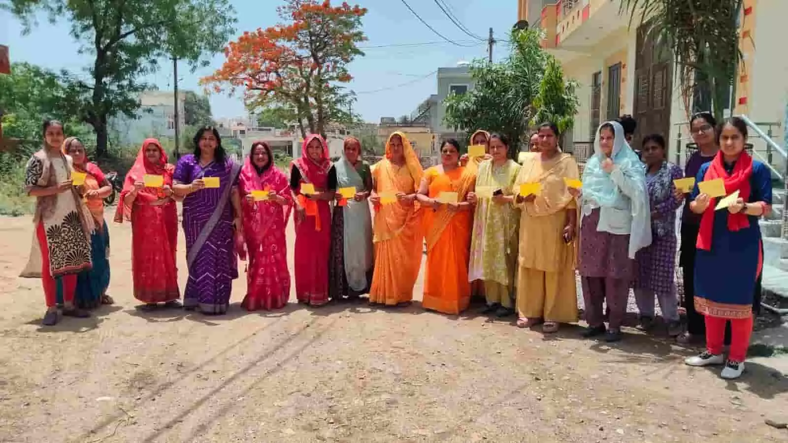 चित्तौड़गढ़ में महिला कांग्रेस कार्यकर्ता हाथों में पीले पोस्टकार्ड लेकर आरक्षण बिल लागू करने की मांग कर रही हैं। चित्तौड़गढ़ में महिला कांग्रेस कार्यकर्ता हाथों में पीले पोस्टकार्ड लेकर आरक्षण बिल लागू करने की मांग कर रही हैं।