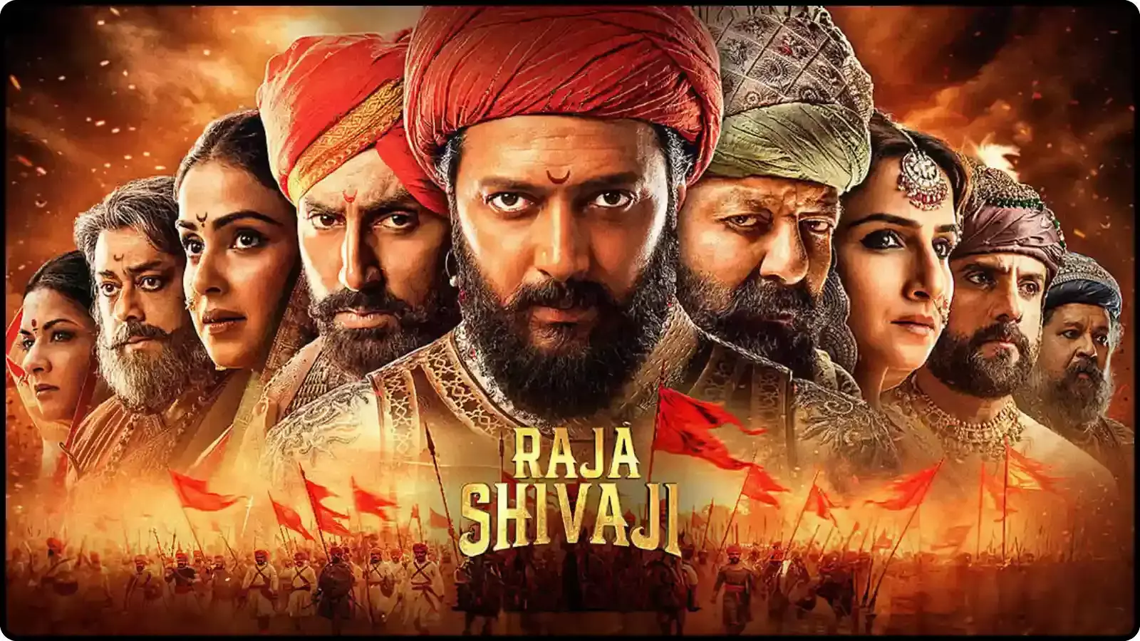 फिल्म के पोस्टर पर रितेश देशमुख और अन्य कलाकार ऐतिहासिक भूमिकाओं में राजा शिवाजी फिल्म के संदर्भ में दिख रहे हैं। फिल्म के पोस्टर पर रितेश देशमुख और अन्य कलाकार ऐतिहासिक भूमिकाओं में राजा शिवाजी फिल्म के संदर्भ में दिख रहे हैं।
