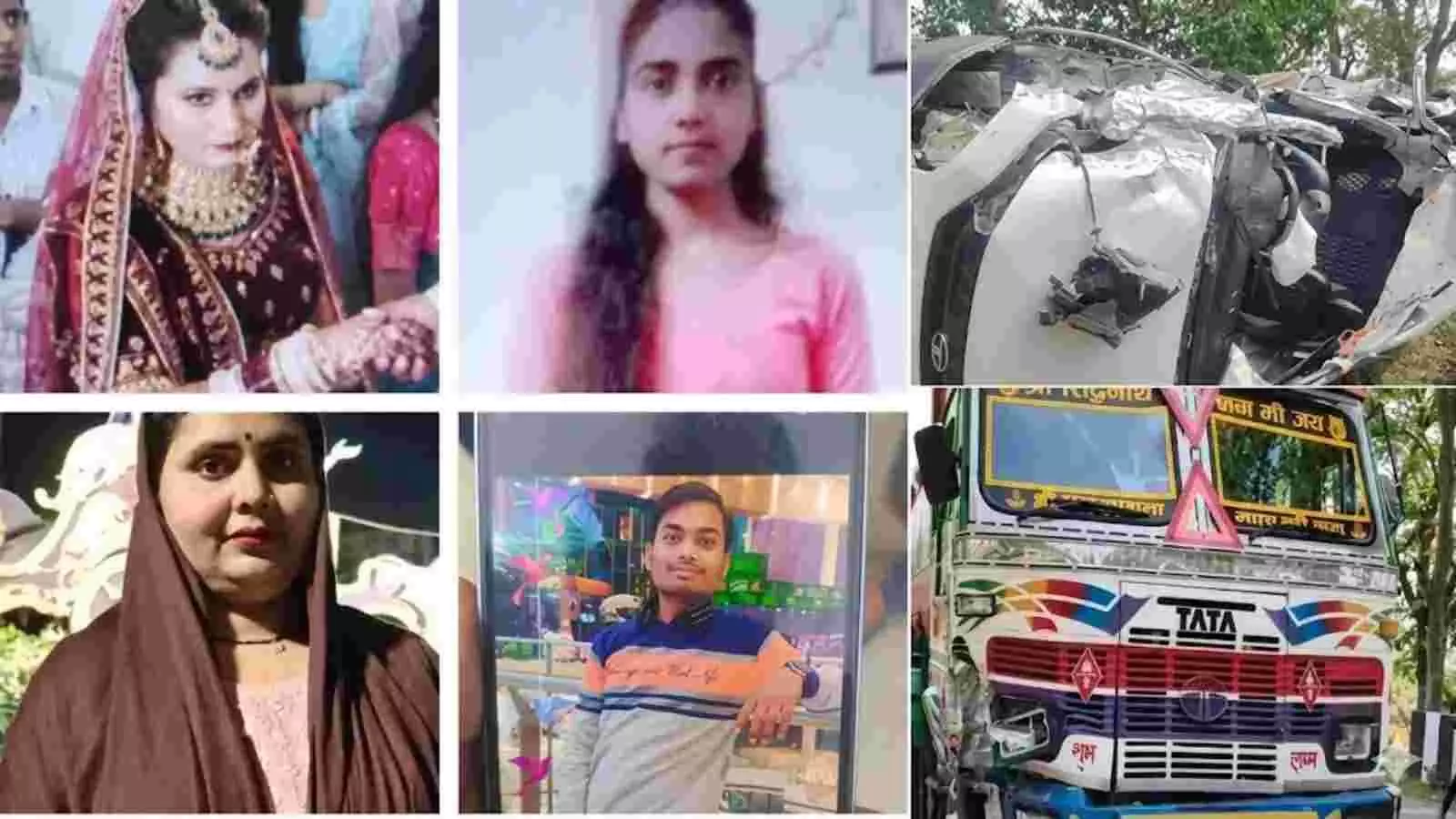 सड़क हादसे में क्षतिग्रस्त सफेद कार और मृतकों की तस्वीरें शाहजहांपुर पुवायां घटना के संदर्भ में।