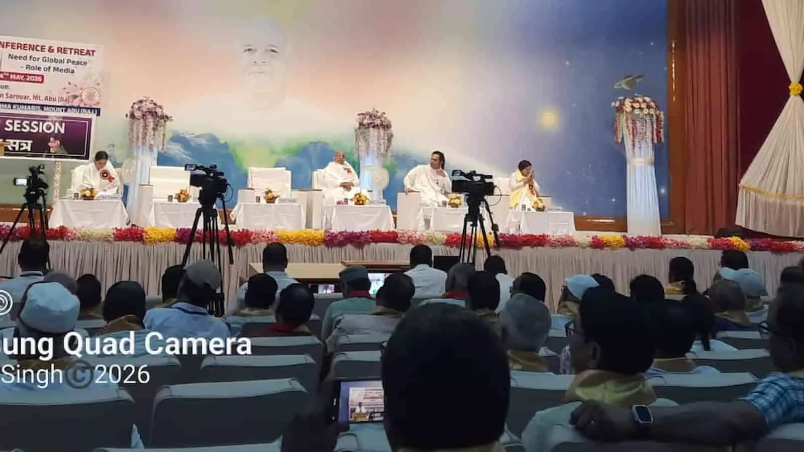ज्ञान सरोवर के सभागार में मंच पर बैठे आध्यात्मिक वक्ता और सामने बैठे प्रतिभागी पत्रकार राष्ट्रीय मीडिया सम्मेलन के दौरान। ज्ञान सरोवर के सभागार में मंच पर बैठे आध्यात्मिक वक्ता और सामने बैठे प्रतिभागी पत्रकार राष्ट्रीय मीडिया सम्मेलन के दौरान।