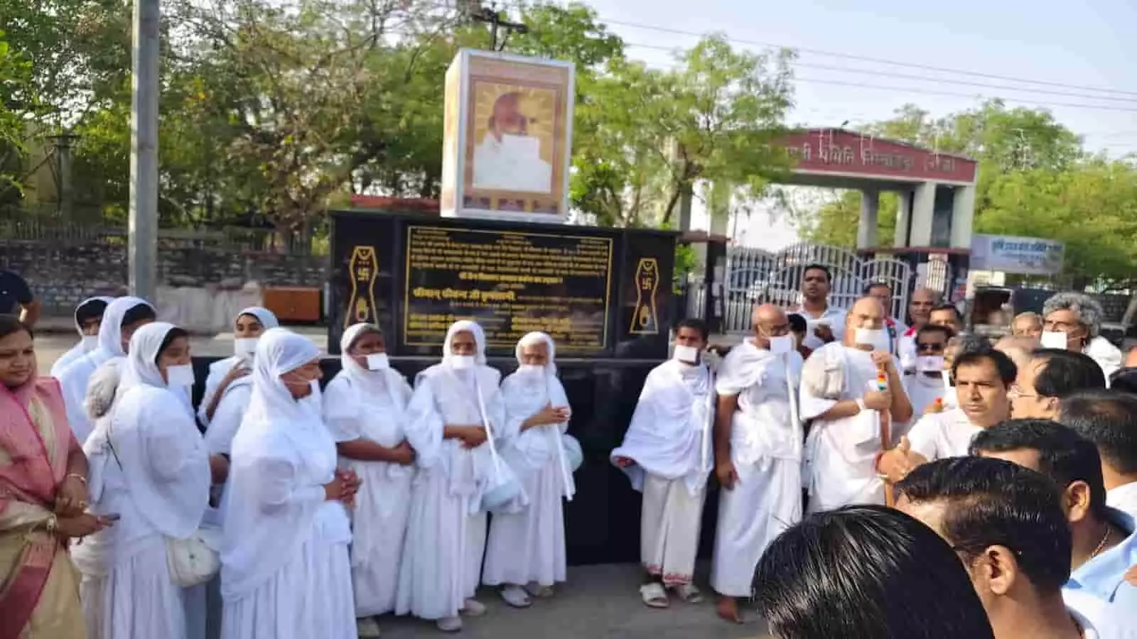 चित्तौड़गढ़ के निम्बाहेड़ा में जैन मुनि और साध्वियां एक स्मारक के सामने खड़े होकर वंदन कर रहे हैं। चित्तौड़गढ़ के निम्बाहेड़ा में जैन मुनि और साध्वियां एक स्मारक के सामने खड़े होकर वंदन कर रहे हैं।