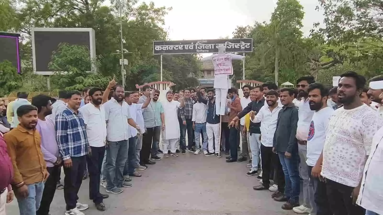 जिला कलेक्ट्रेट के बाहर कांग्रेस कार्यकर्ता भाजपा नेता राधा मोहन दास अग्रवाल का पुतला जलाकर विरोध प्रदर्शन कर रहे हैं।