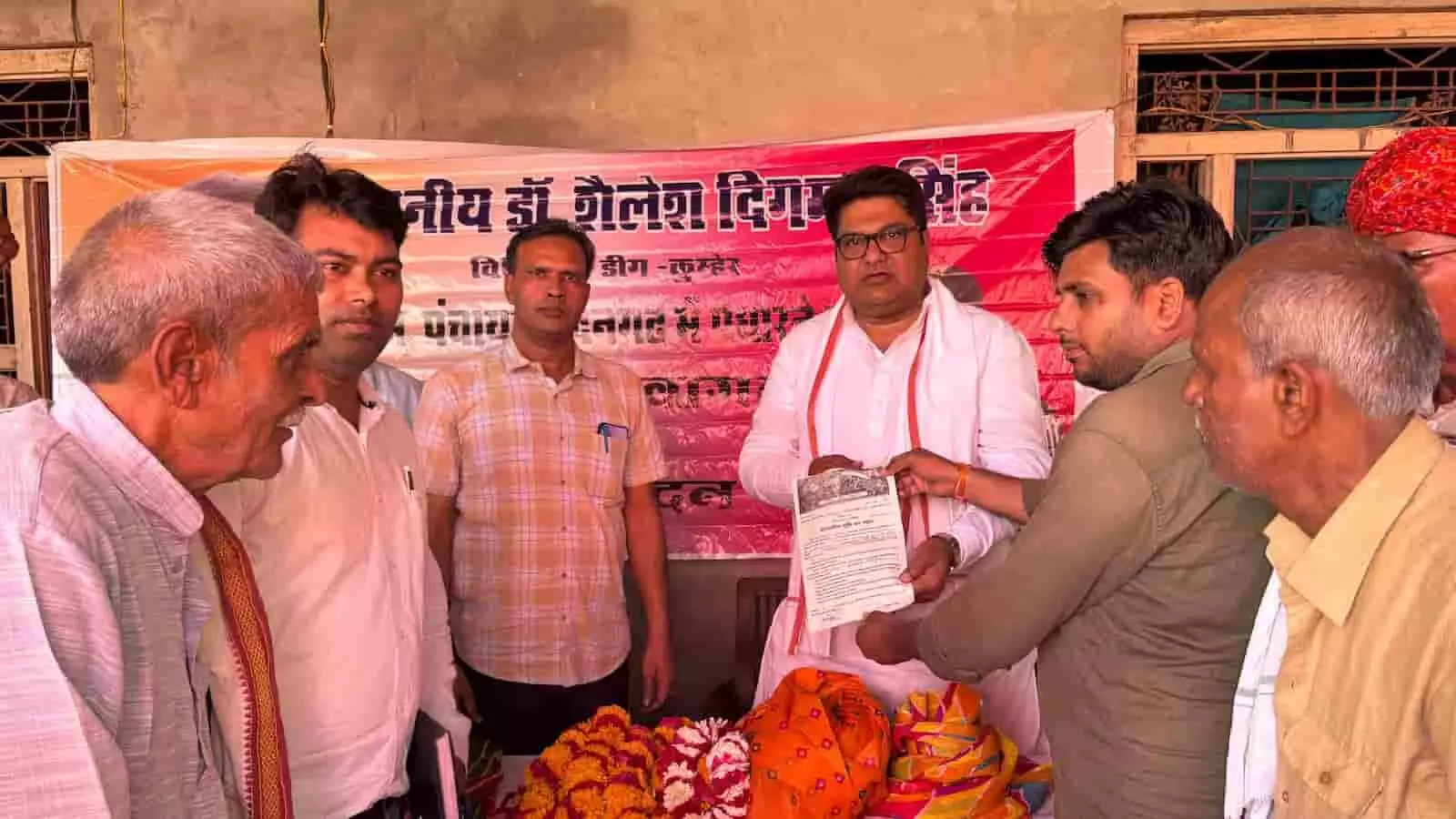 डीग की माढैरा पंचायत में विधायक डॉ. शैलेश सिंह लाभार्थी को आवासीय पट्टा वितरित करते हुए। डीग की माढैरा पंचायत में विधायक डॉ. शैलेश सिंह लाभार्थी को आवासीय पट्टा वितरित करते हुए।