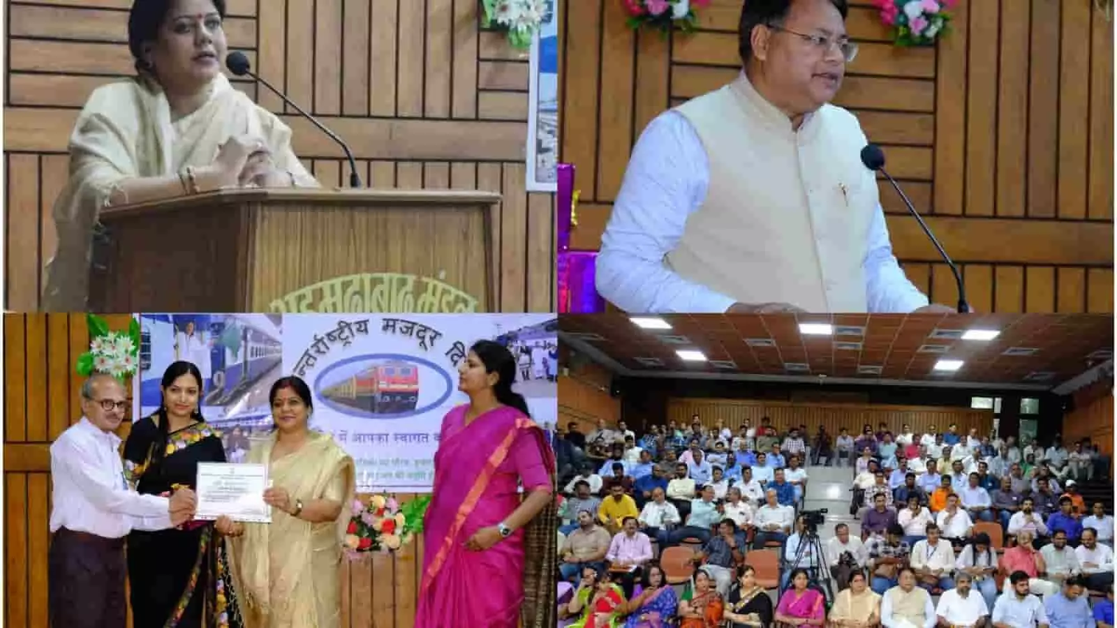 अहमदाबाद में मजदूर दिवस पर आयोजित समारोह में अधिकारियों द्वारा रेलकर्मियों को प्रमाण पत्र प्रदान किया जा रहा है। अहमदाबाद में मजदूर दिवस पर आयोजित समारोह में अधिकारियों द्वारा रेलकर्मियों को प्रमाण पत्र प्रदान किया जा रहा है।