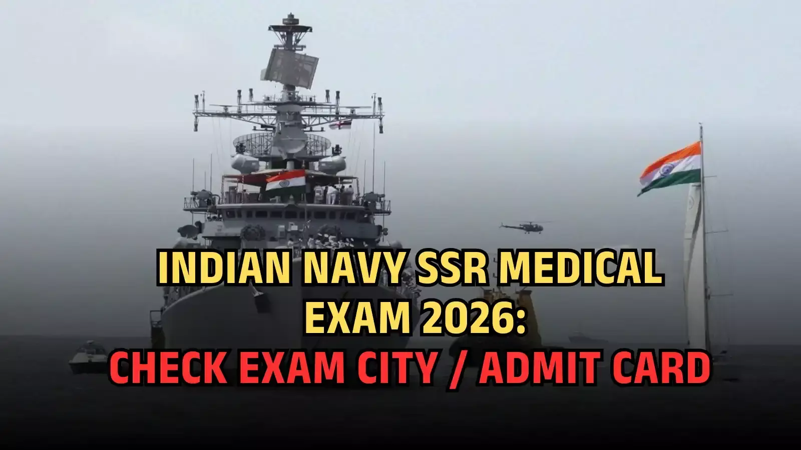 भारतीय नौसेना का समुद्री जहाज और भर्ती परीक्षा 2026 एडमिट कार्ड डाउनलोड करने की सूचना। भारतीय नौसेना का समुद्री जहाज और भर्ती परीक्षा 2026 एडमिट कार्ड डाउनलोड करने की सूचना।