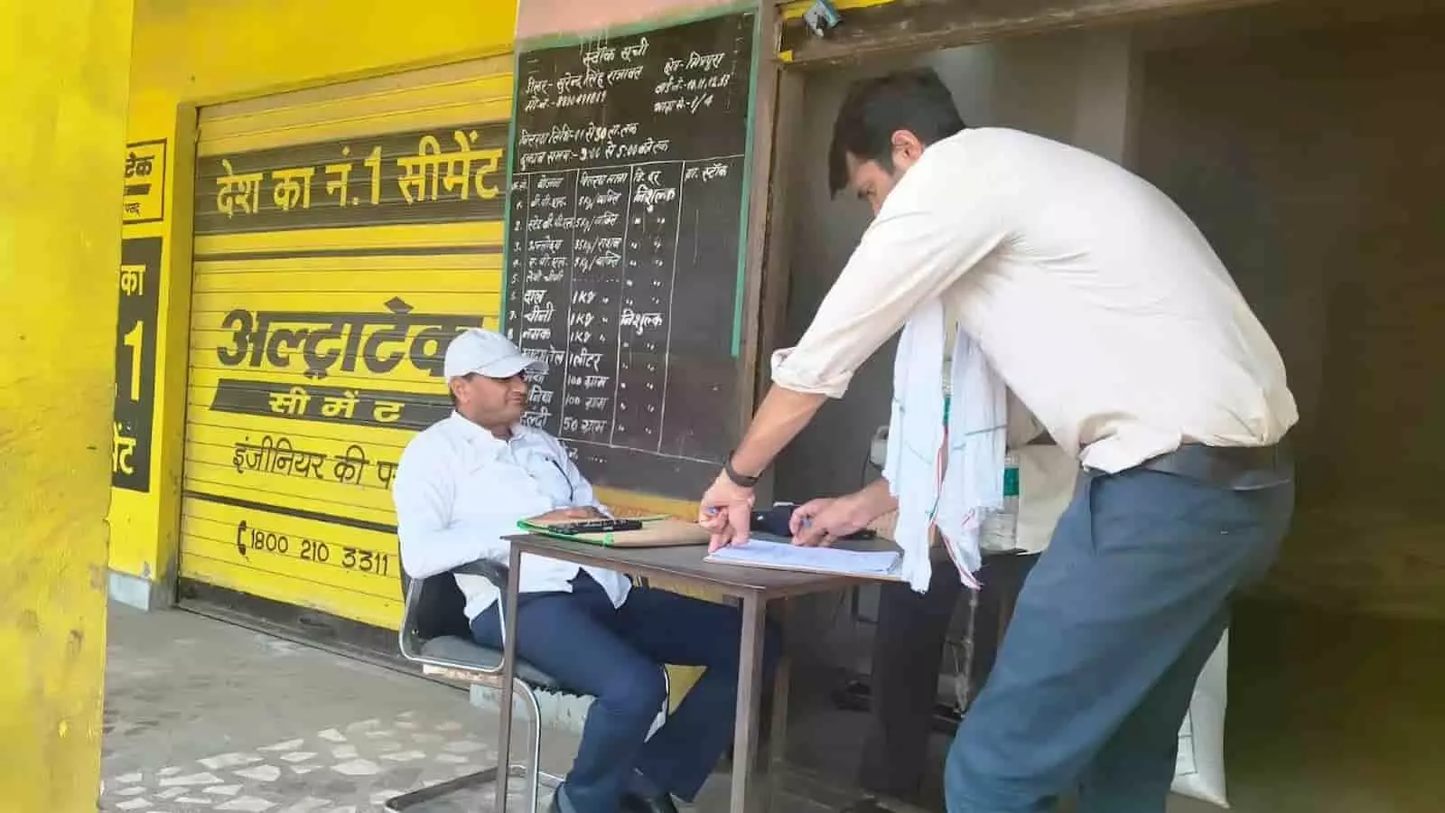 बौंली में रसद विभाग के अधिकारी उचित मूल्य दुकान पर स्टॉक रजिस्टर और वितरण रिकॉर्ड की जांच करते हुए। बौंली में रसद विभाग के अधिकारी उचित मूल्य दुकान पर स्टॉक रजिस्टर और वितरण रिकॉर्ड की जांच करते हुए।
