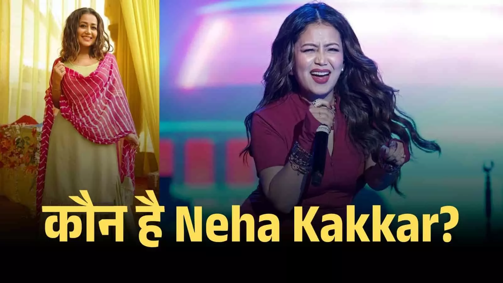 माइक थामे हुए गायिका नेहा कक्कड़ मुंबई में संगीत कार्यक्रम के दौरान स्टेज पर प्रस्तुति दे रही हैं।