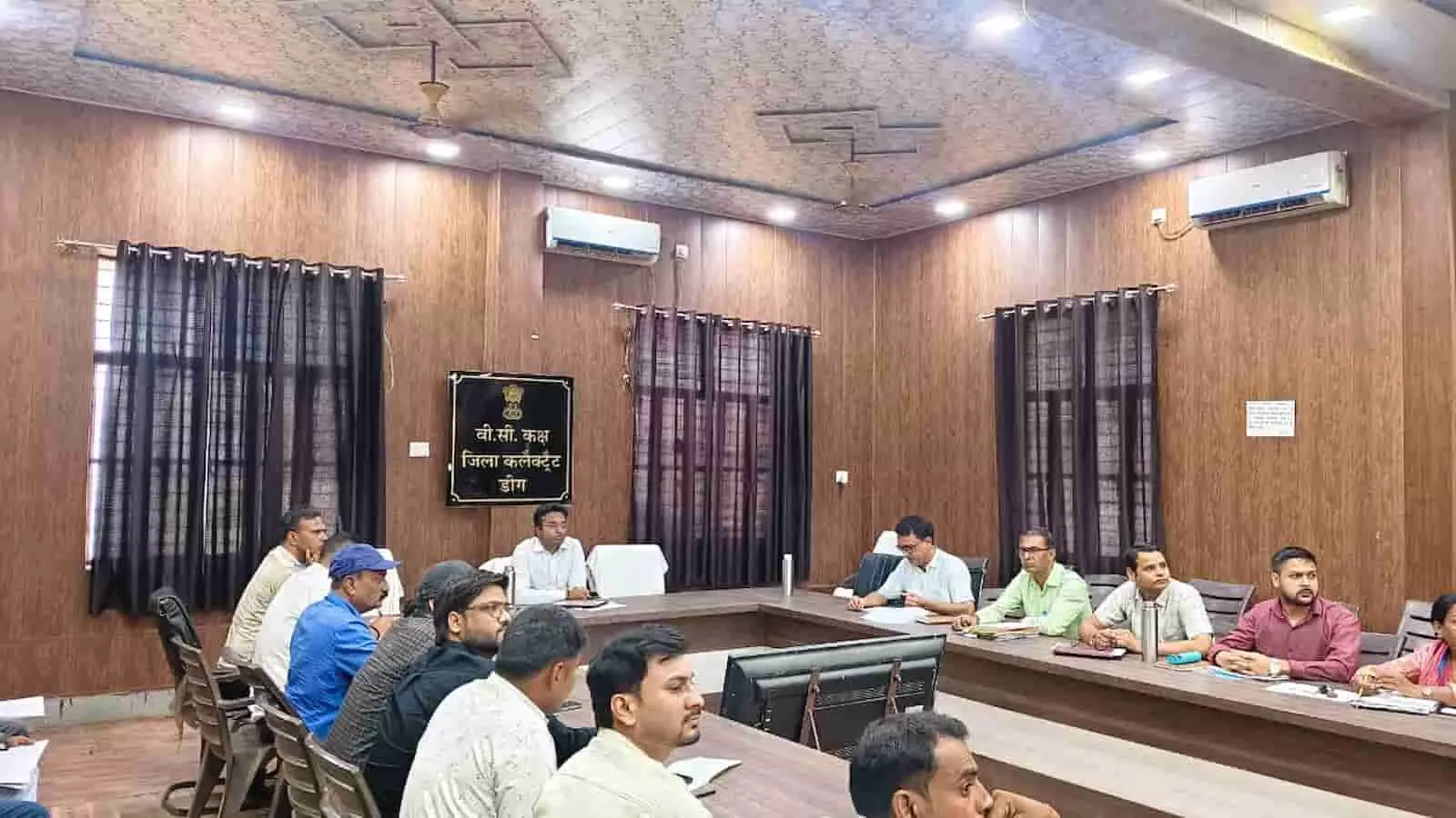 सभागार में अधिकारियों के साथ बैठक करते जिला कलेक्टर मयंक मनीष कृषि योजनाओं की समीक्षा के दौरान। सभागार में अधिकारियों के साथ बैठक करते जिला कलेक्टर मयंक मनीष कृषि योजनाओं की समीक्षा के दौरान।