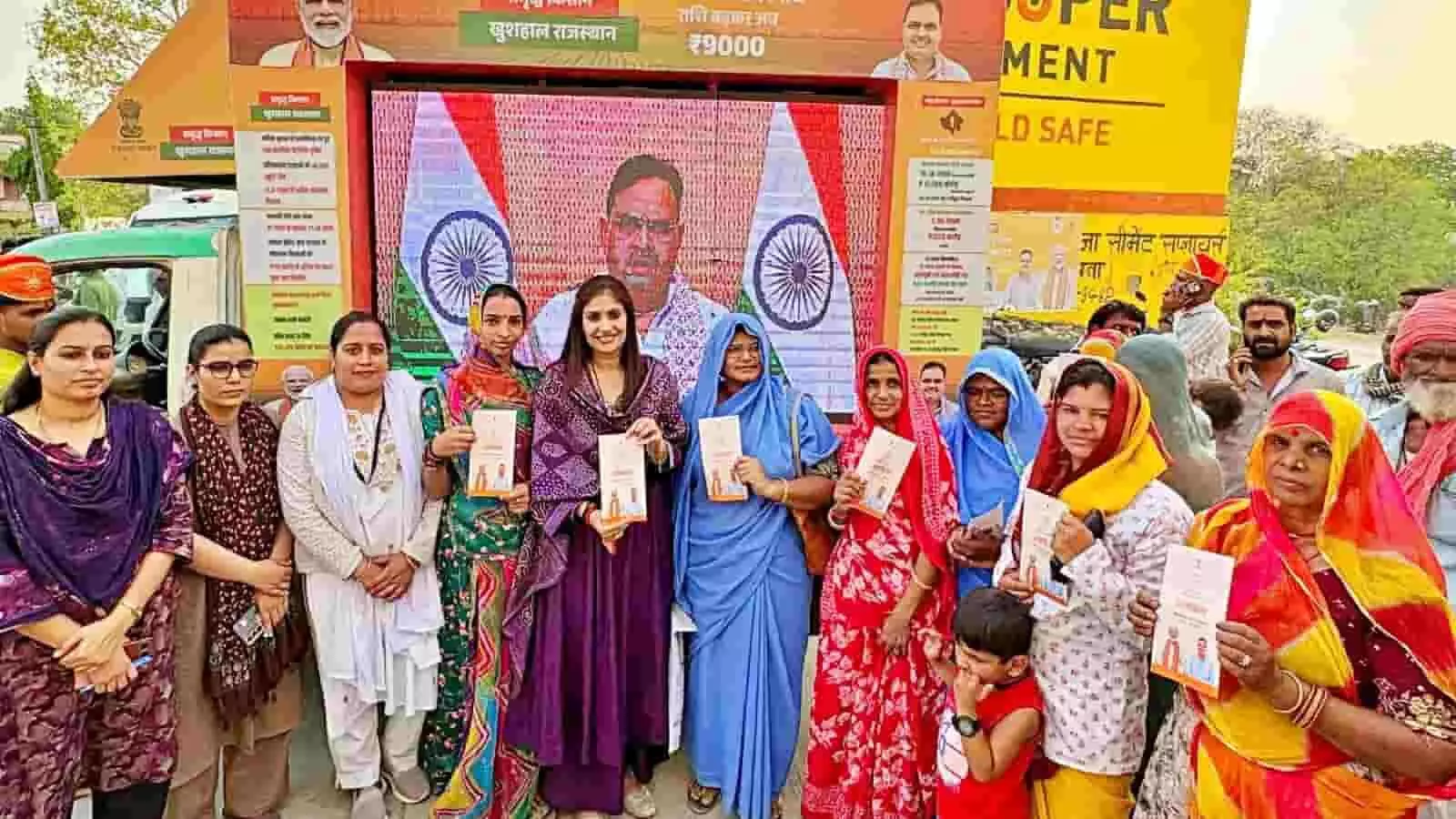 बोरज ग्राम पंचायत में विधायक दीप्ति माहेश्वरी और महिलाएं ग्राम रथ के सामने जागरूकता पत्र लिए खड़ी हैं।