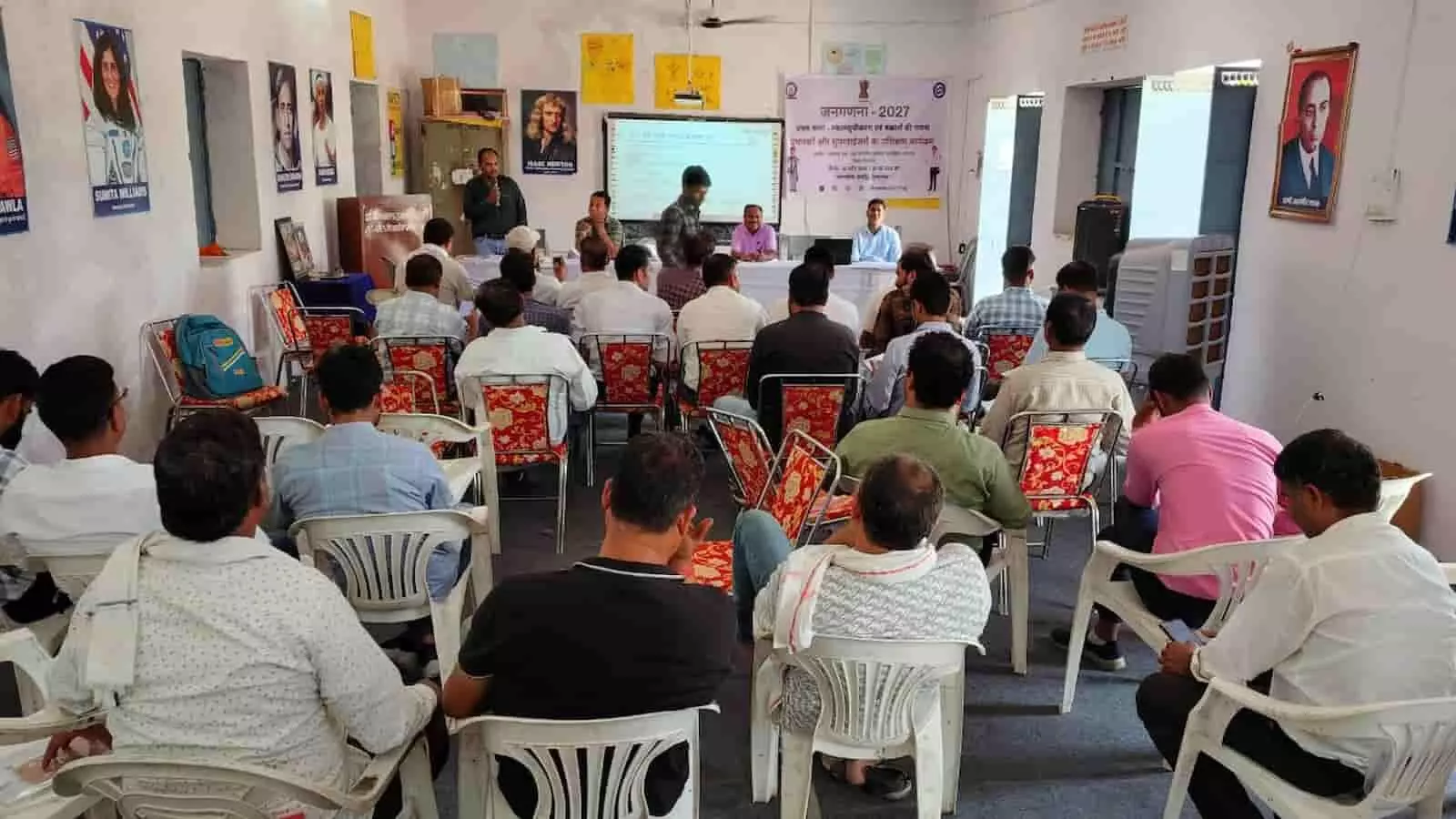 प्रशिक्षण हॉल में बैठे प्रगणक और अधिकारी आमेट में जनगणना 2027 प्रशिक्षण के दौरान।