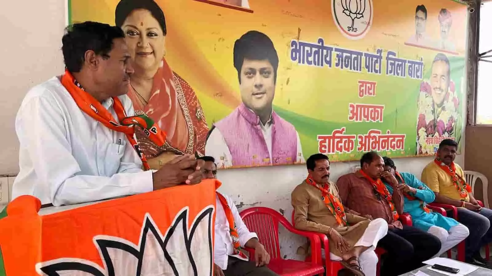 बारां में भाजपा जिलाध्यक्ष और विधायक की मौजूदगी में संगठनात्मक बैठक के दौरान मंच पर बैठे पार्टी पदाधिकारी।