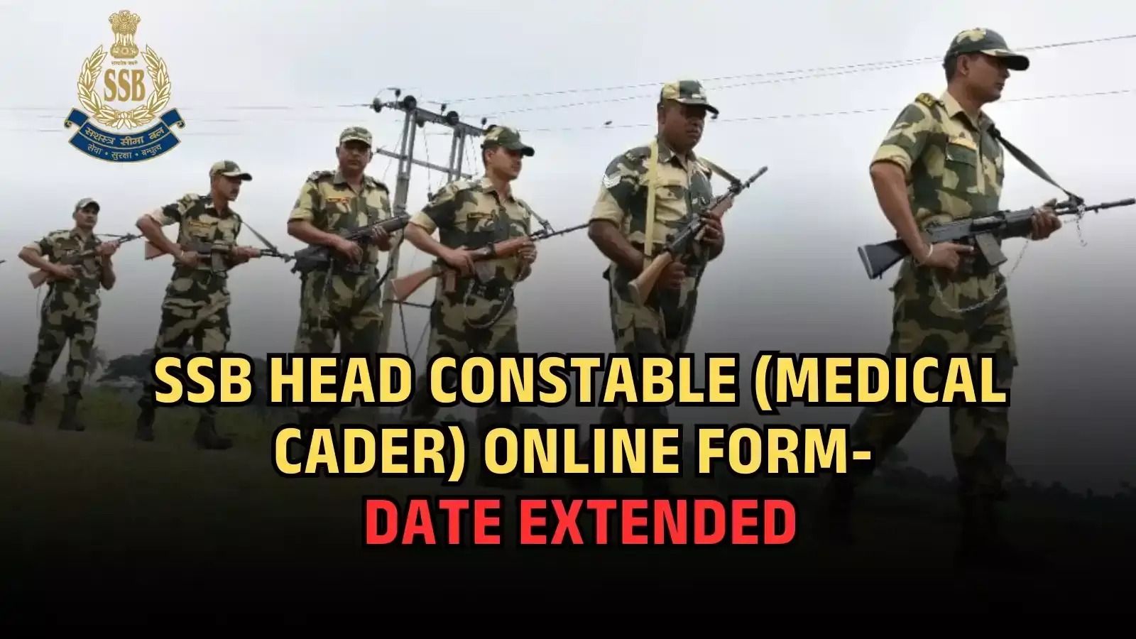 वर्दी और राइफल के साथ चलते हुए एसएसबी जवान भर्ती प्रक्रिया की जानकारी देते हुए। वर्दी और राइफल के साथ चलते हुए एसएसबी जवान भर्ती प्रक्रिया की जानकारी देते हुए।
