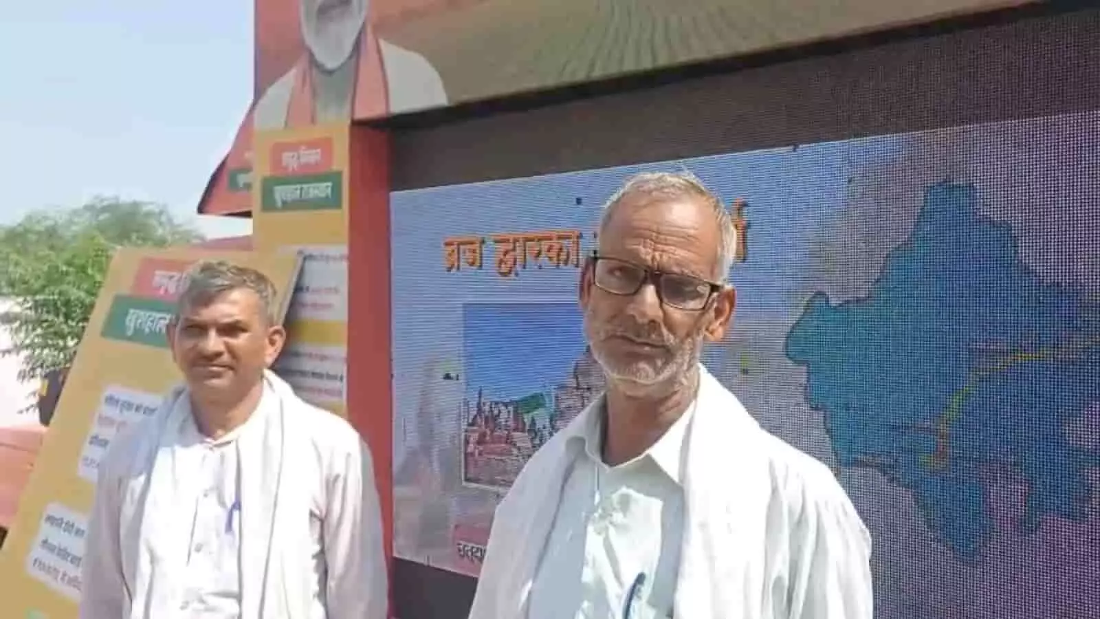 डीग में सरकारी योजना के पोस्टर के सामने खड़े लाभार्थी किसान वासुदेव सिंह तारबंदी अनुदान के संदर्भ में। डीग में सरकारी योजना के पोस्टर के सामने खड़े लाभार्थी किसान वासुदेव सिंह तारबंदी अनुदान के संदर्भ में।