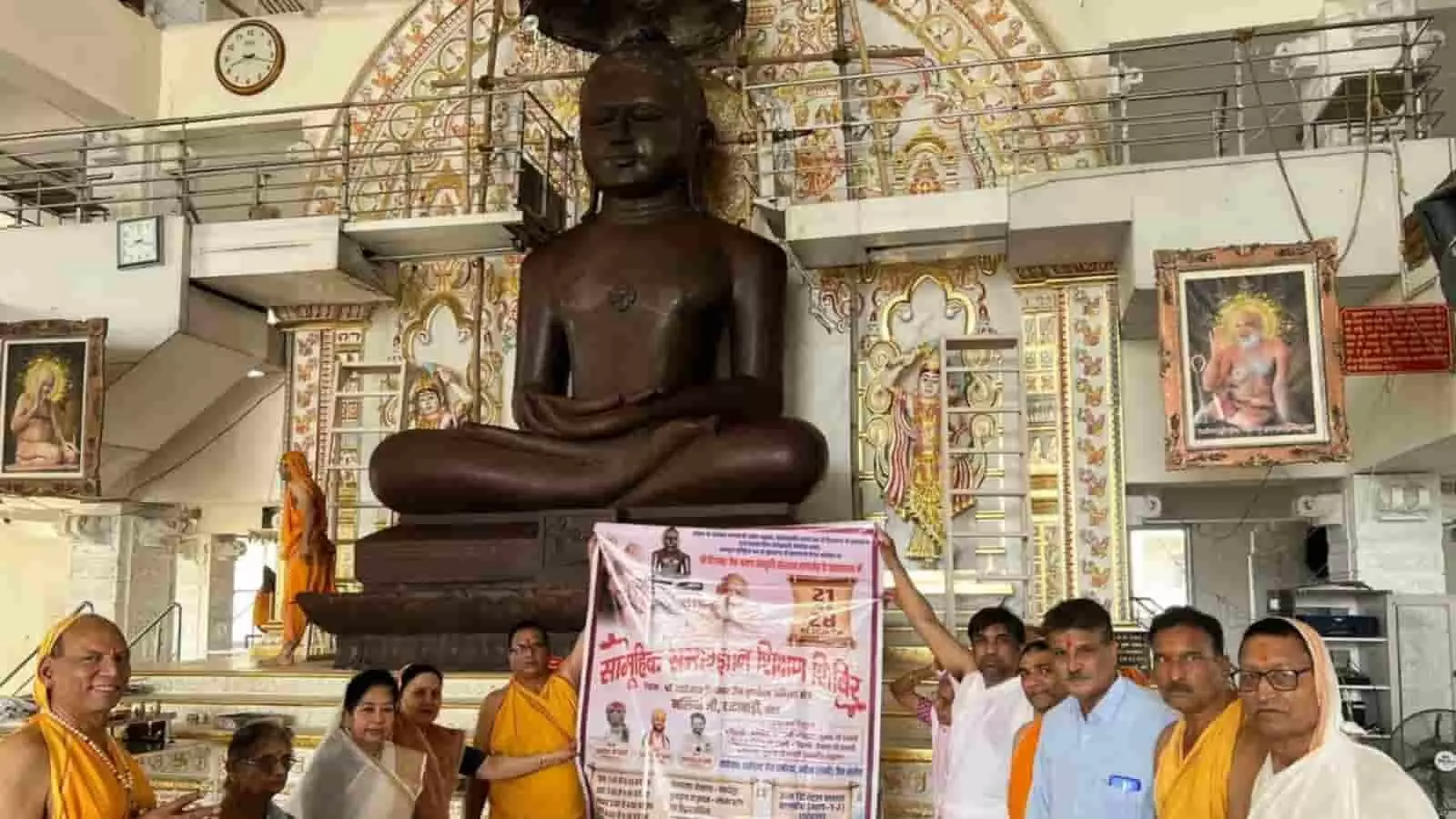जैन मंदिर के प्रांगण में भगवान आदिनाथ की प्रतिमा के समक्ष शिविर का पोस्टर दिखाते हुए श्रद्धालु। जैन मंदिर के प्रांगण में भगवान आदिनाथ की प्रतिमा के समक्ष शिविर का पोस्टर दिखाते हुए श्रद्धालु।