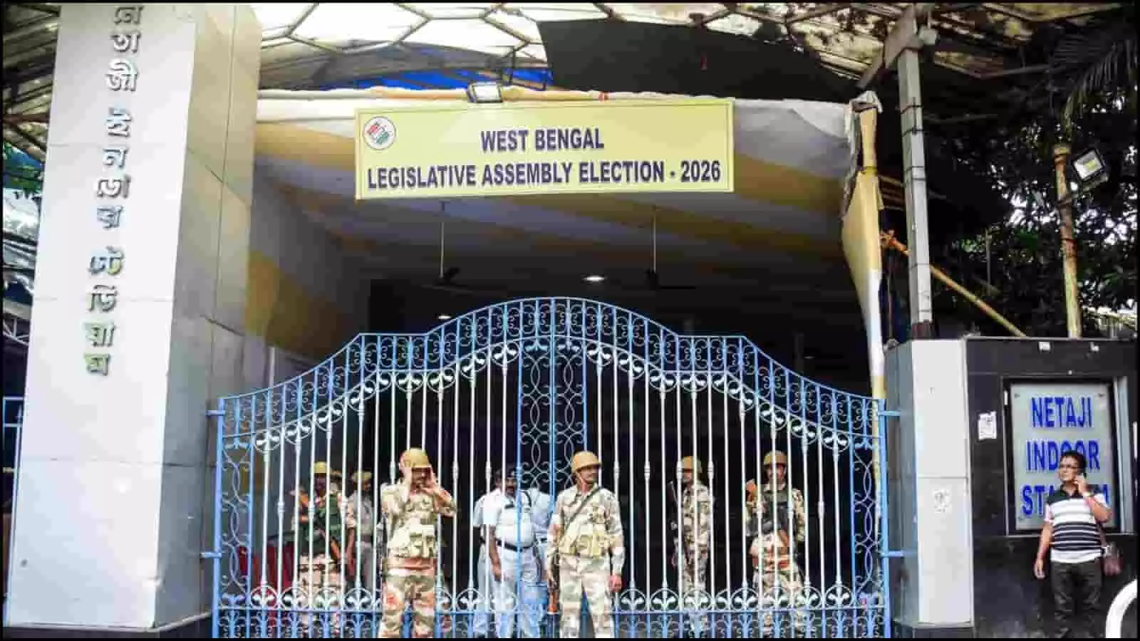 पश्चिम बंगाल विधानसभा चुनाव मतगणना केंद्र के गेट पर तैनात सुरक्षा बल ईवीएम सुरक्षा के संदर्भ में।