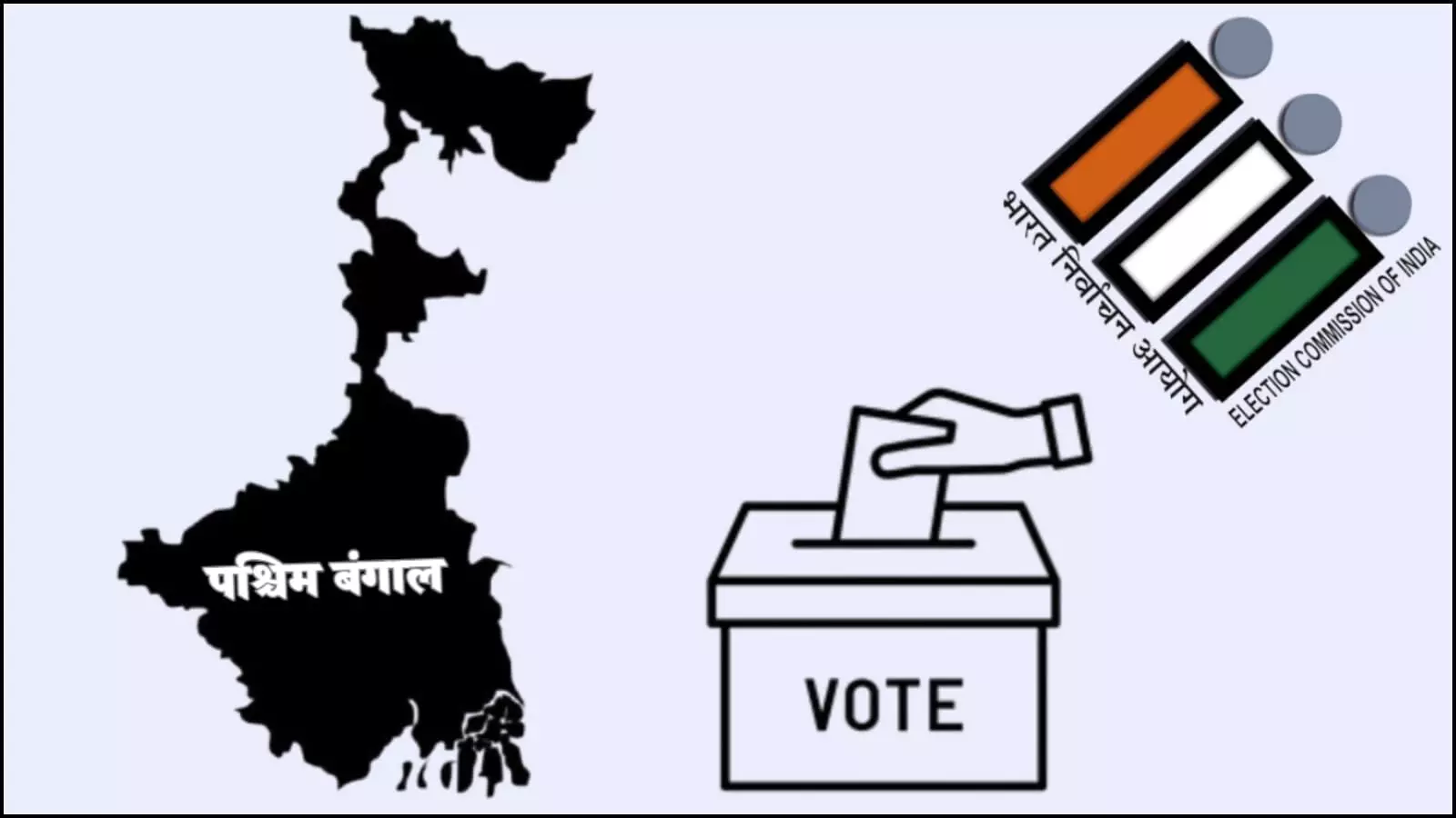 पश्चिम बंगाल का नक्शा और चुनाव आयोग का लोगो चुनावी मतगणना के संदर्भ में दिख रहा है।