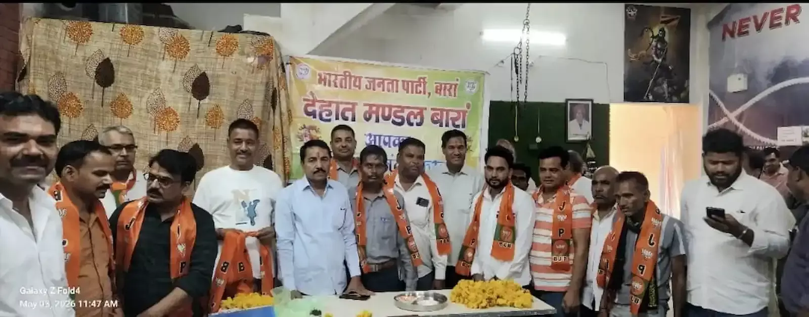 फतेहपुर बारां में आयोजित भाजपा देहात मंडल बैठक के दौरान मंच पर बैठे पार्टी पदाधिकारी और कार्यकर्ता। फतेहपुर बारां में आयोजित भाजपा देहात मंडल बैठक के दौरान मंच पर बैठे पार्टी पदाधिकारी और कार्यकर्ता।