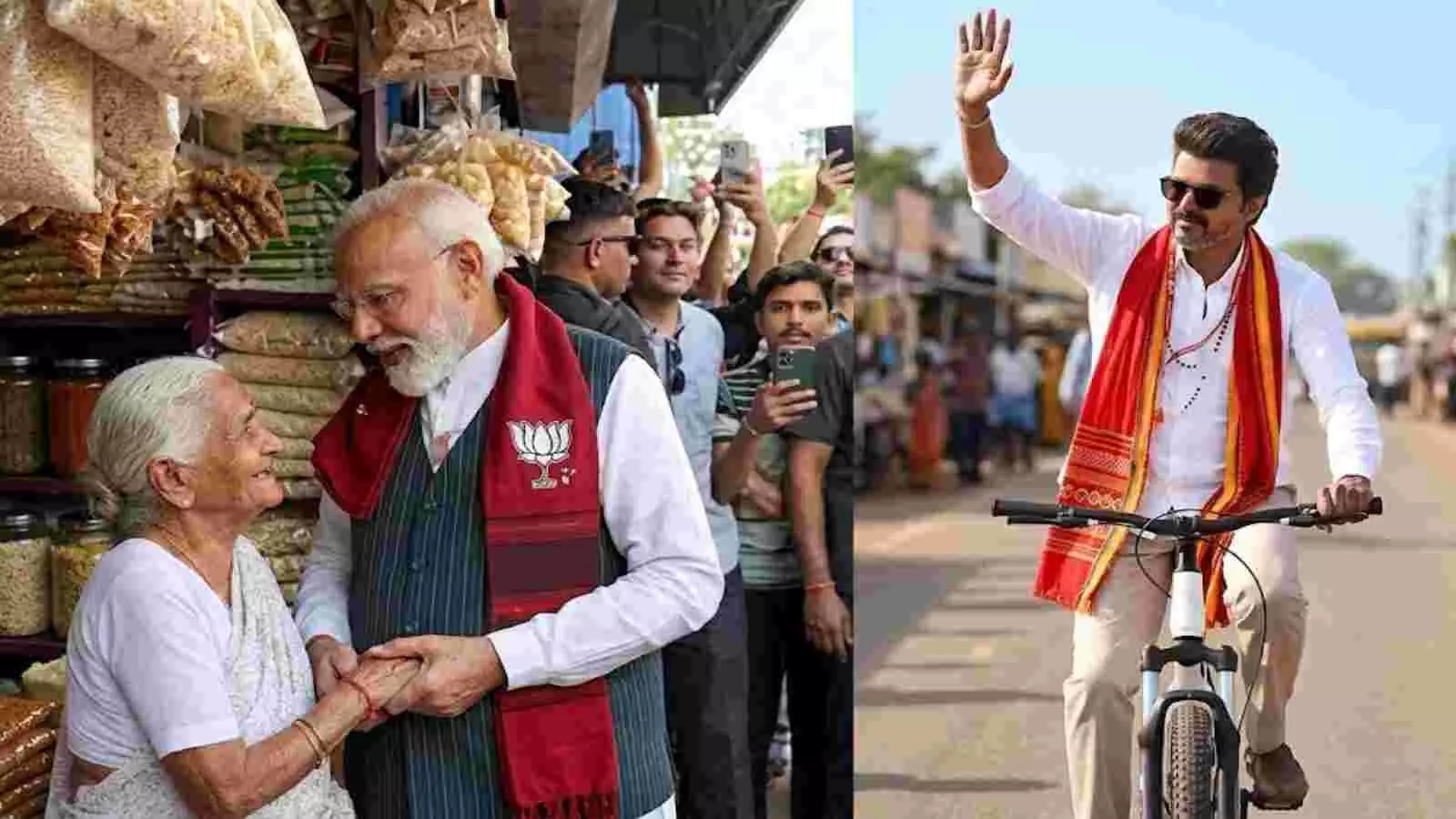 प्रधानमंत्री नरेंद्र मोदी और अभिनेता विजय चुनावी प्रचार के दौरान अलग-अलग जनसभाओं में भाग ले रहे हैं।