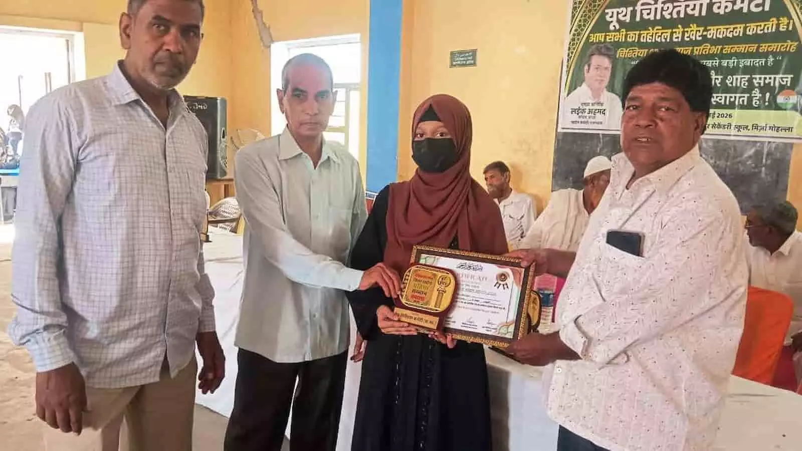 सवाई माधोपुर में आयोजित प्रतिभा सम्मान समारोह के दौरान मुख्य अतिथि एक छात्रा को प्रशस्ति पत्र और स्मृति चिन्ह दे रहे हैं। सवाई माधोपुर में आयोजित प्रतिभा सम्मान समारोह के दौरान मुख्य अतिथि एक छात्रा को प्रशस्ति पत्र और स्मृति चिन्ह दे रहे हैं।