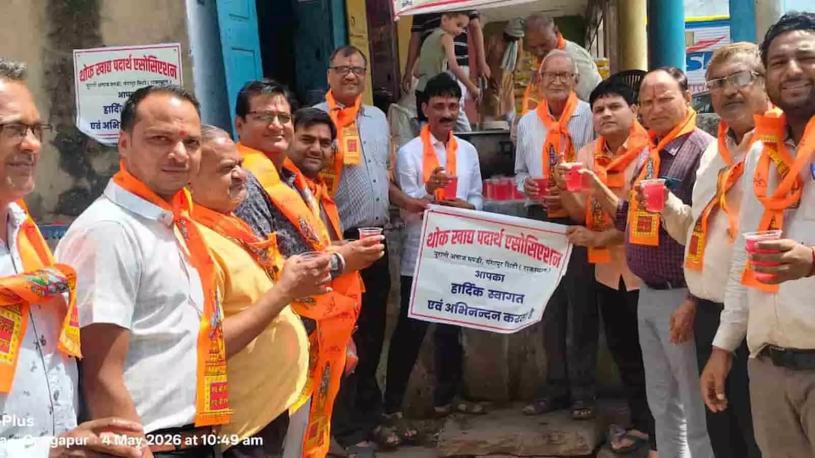 पुरानी अनाज मंडी में एसोसिएशन के सदस्य प्याऊ उद्घाटन पर राहगीरों को ठंडा शर्बत पिलाते हुए। पुरानी अनाज मंडी में एसोसिएशन के सदस्य प्याऊ उद्घाटन पर राहगीरों को ठंडा शर्बत पिलाते हुए।