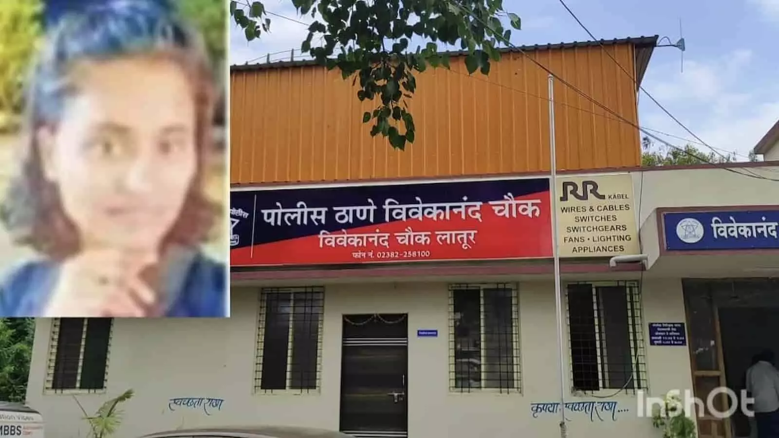 विवेकानंद चौक पुलिस स्टेशन की इमारत और महिला पुलिस कांस्टेबल प्रियंका चव्हाण की तस्वीर।