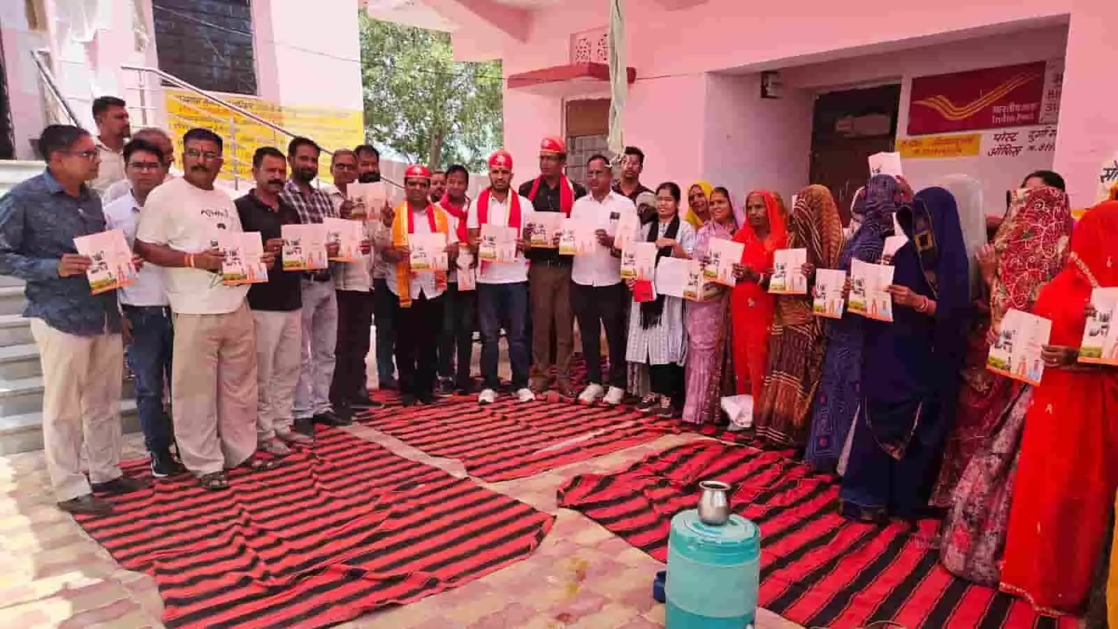 राजसमन्द की भावा ग्राम पंचायत में ग्रामीण और भाजपा नेता सरकारी योजनाओं की जानकारी वाली पुस्तिकाएं दिखा रहे हैं। राजसमन्द की भावा ग्राम पंचायत में ग्रामीण और भाजपा नेता सरकारी योजनाओं की जानकारी वाली पुस्तिकाएं दिखा रहे हैं।