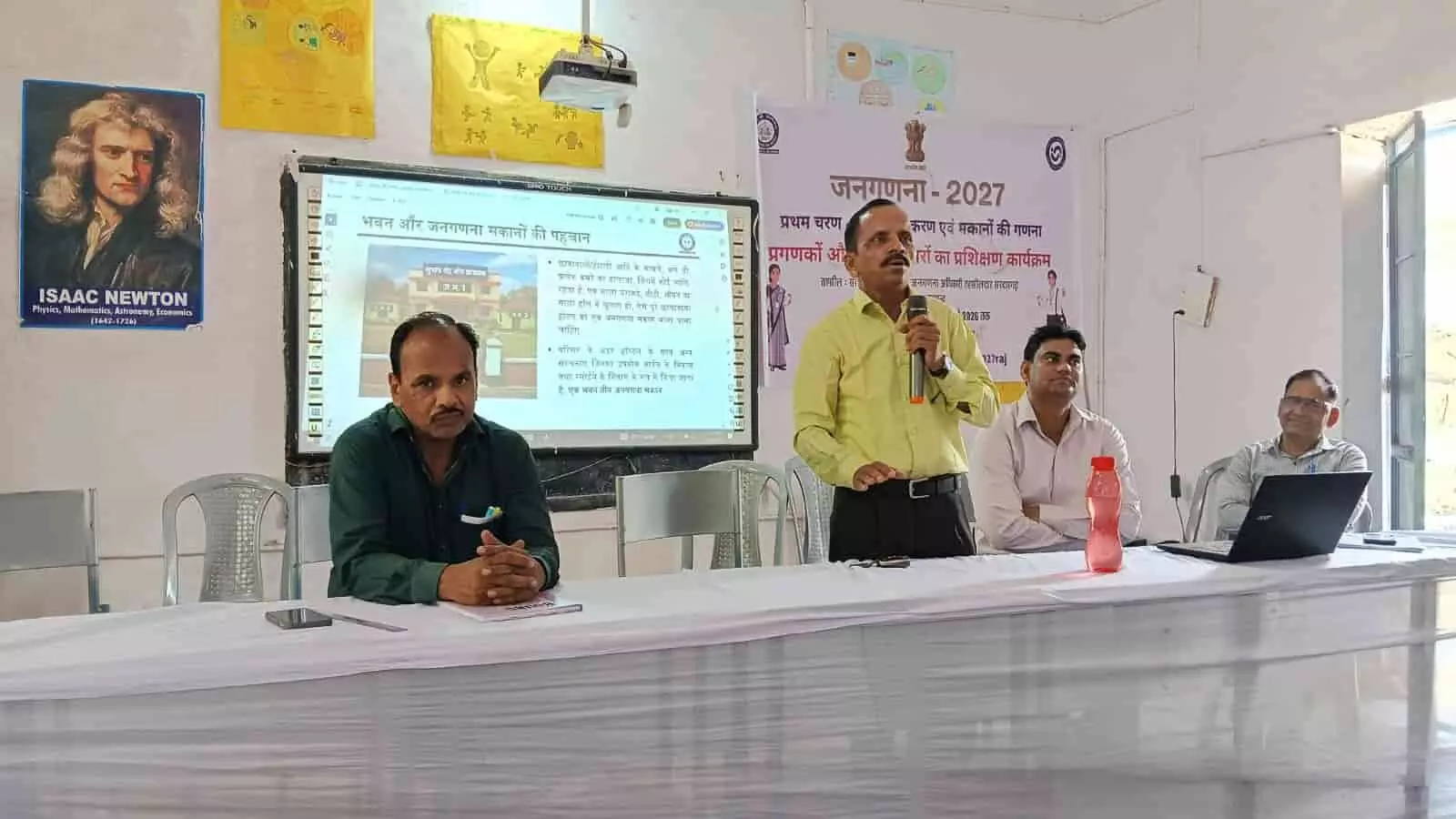 प्रशिक्षण शिविर में डिजिटल बोर्ड के पास खड़े होकर भाषण देते मुख्य ब्लॉक शिक्षा अधिकारी नारायण सिंह राव।