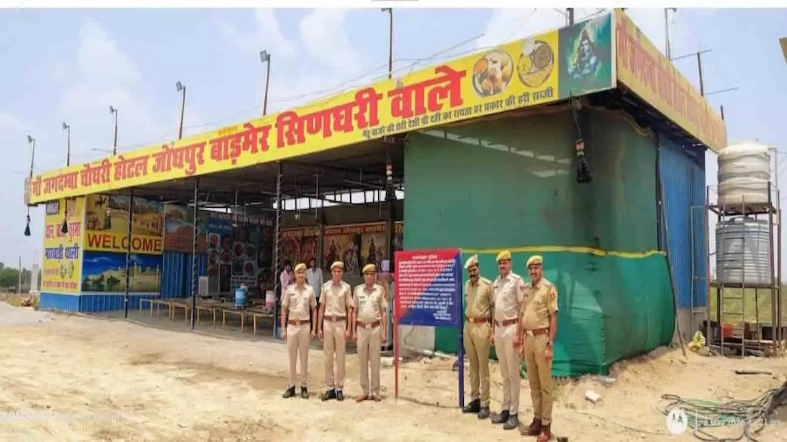 चित्तौड़गढ़ में पुलिस द्वारा फ्रीज की गई तस्कर रामेश्वर अहीर की अवैध होटल और जमीन का बाहरी दृश्य।