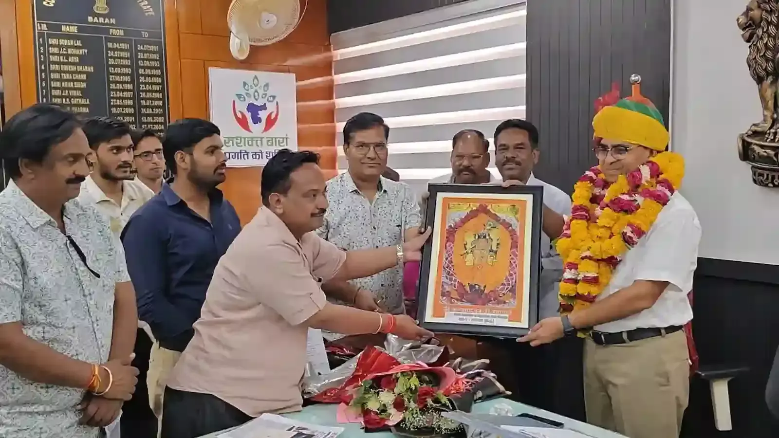 बारां में होटल फेडरेशन ऑफ राजस्थान के पदाधिकारी नवनियुक्त जिला कलेक्टर बालमुकुंद असावा का माल्यार्पण कर अभिनंदन करते हुए। बारां में होटल फेडरेशन ऑफ राजस्थान के पदाधिकारी नवनियुक्त जिला कलेक्टर बालमुकुंद असावा का माल्यार्पण कर अभिनंदन करते हुए।