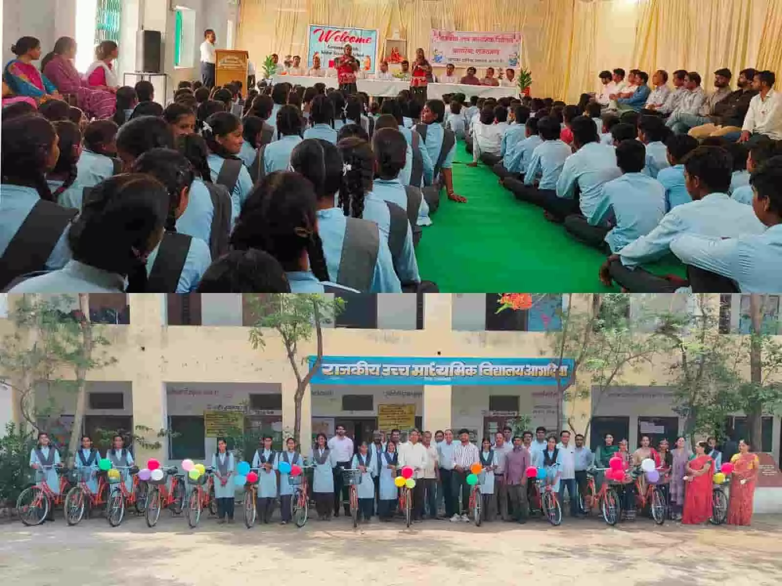 आगरिया के सरकारी स्कूल परिसर में नई साइकिलों के साथ खड़ी छात्राएं और मौजूद अतिथि गण। आगरिया के सरकारी स्कूल परिसर में नई साइकिलों के साथ खड़ी छात्राएं और मौजूद अतिथि गण।
