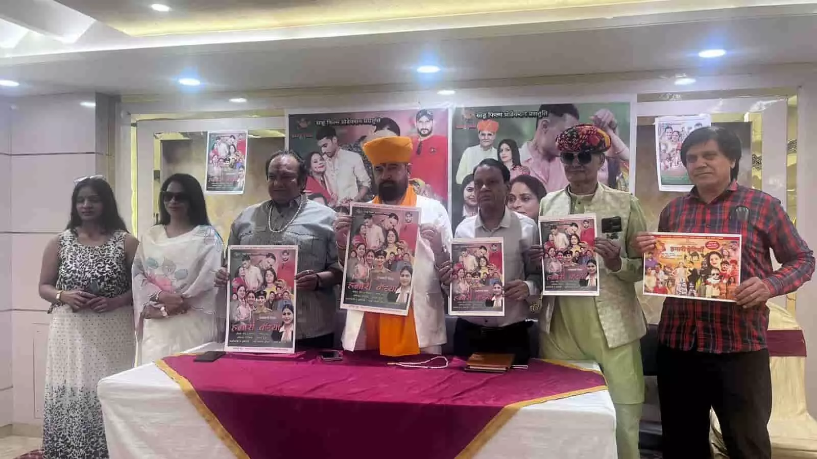 जयपुर में मेज के पीछे खड़े फिल्म कलाकार राजस्थानी फिल्म हमारी बेटियां का पोस्टर दिखाते हुए। जयपुर में मेज के पीछे खड़े फिल्म कलाकार राजस्थानी फिल्म हमारी बेटियां का पोस्टर दिखाते हुए।