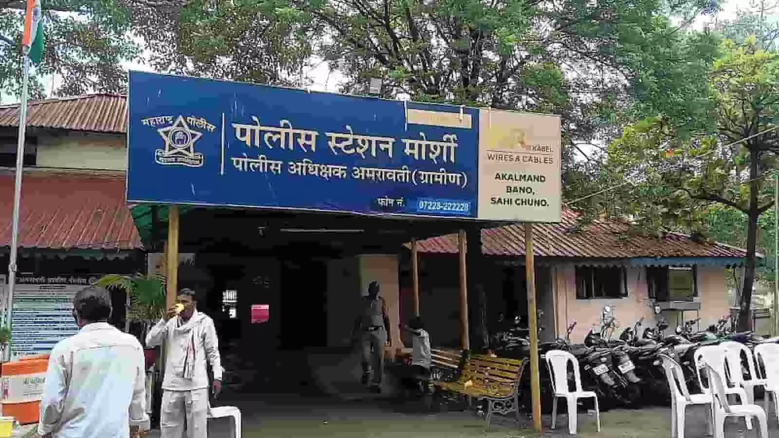 मोर्शी पुलिस स्टेशन अमरावती का बाहरी दृश्य जहां सड़क दुर्घटना का मामला दर्ज किया गया है।
