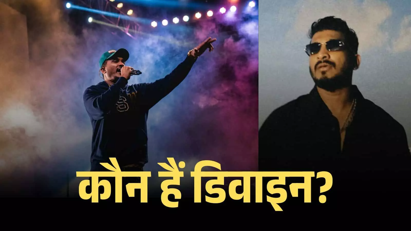 माइक पकड़े हुए रैपर डिवाइन स्टेज पर लाइव म्यूजिक कॉन्सर्ट के दौरान परफॉर्म करते हुए दिखाई दे रहे हैं। माइक पकड़े हुए रैपर डिवाइन स्टेज पर लाइव म्यूजिक कॉन्सर्ट के दौरान परफॉर्म करते हुए दिखाई दे रहे हैं।