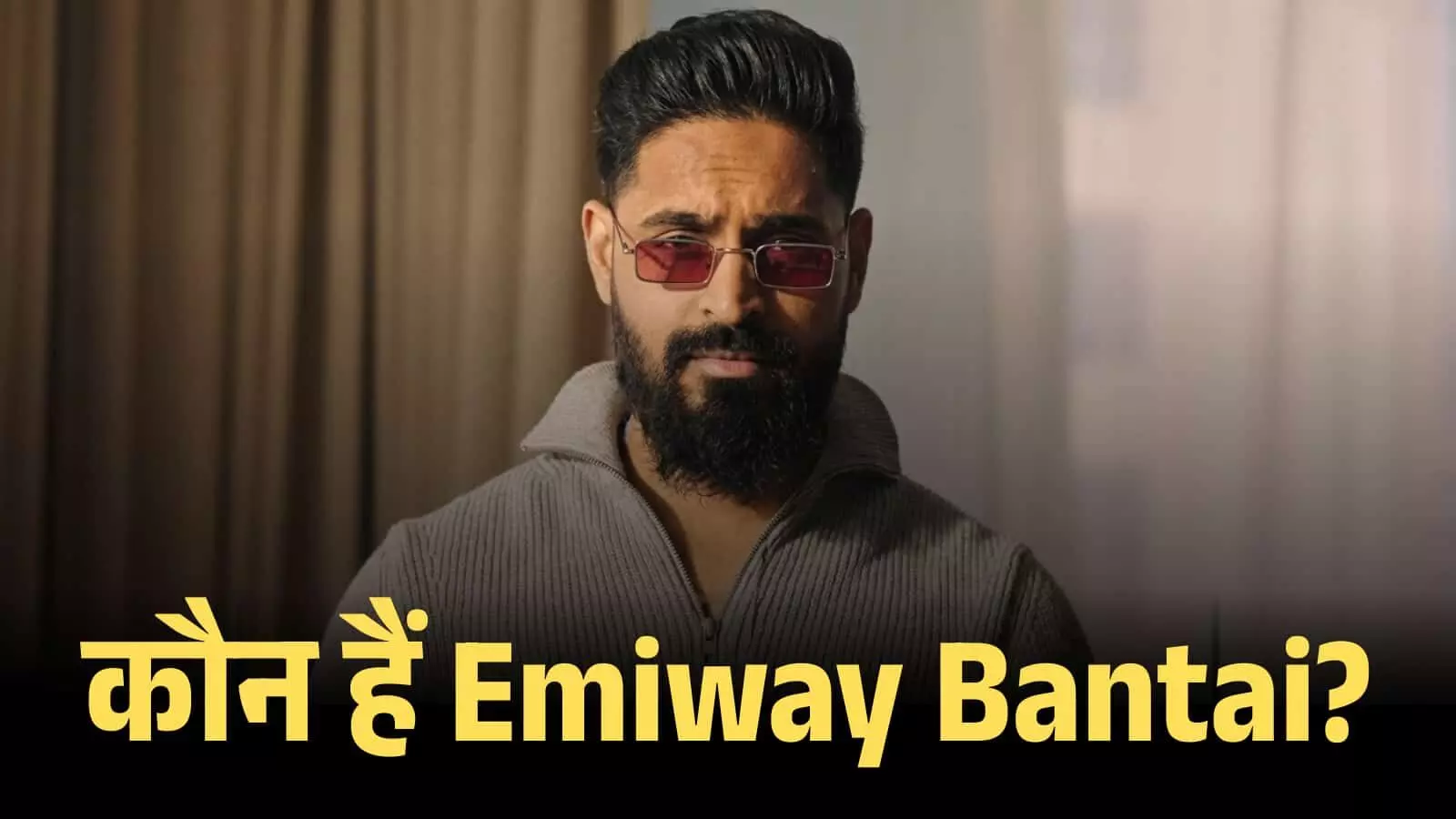 चश्मा पहने हुए रैपर एमीवे बंताई एक स्टूडियो में संगीत वीडियो के संदर्भ में दिख रहे हैं। चश्मा पहने हुए रैपर एमीवे बंताई एक स्टूडियो में संगीत वीडियो के संदर्भ में दिख रहे हैं।