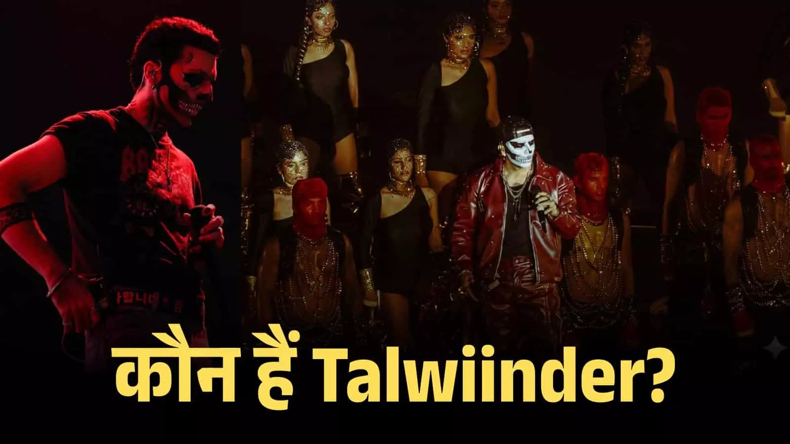 स्टेज पर फेस पेंट लगाए गायक तलविंदर लाइव म्यूजिक कॉन्सर्ट में दर्शकों के सामने गाना गा रहे हैं। स्टेज पर फेस पेंट लगाए गायक तलविंदर लाइव म्यूजिक कॉन्सर्ट में दर्शकों के सामने गाना गा रहे हैं।