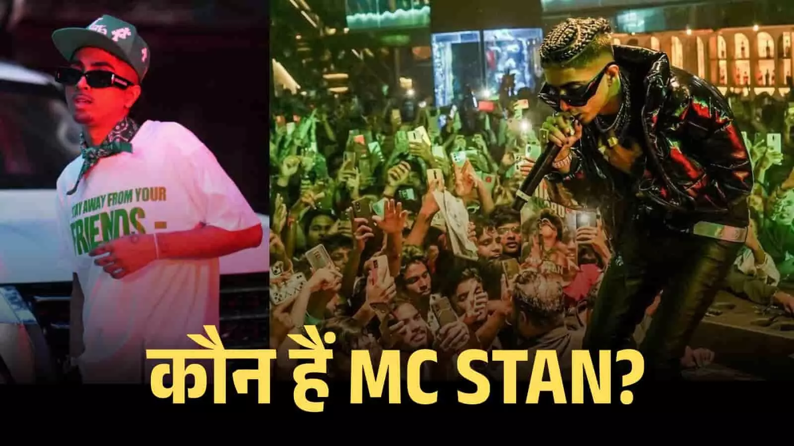 स्टेज पर माइक के साथ रैप करते एमसी स्टैन और उनके सामने खड़ी प्रशंसकों की भारी भीड़। स्टेज पर माइक के साथ रैप करते एमसी स्टैन और उनके सामने खड़ी प्रशंसकों की भारी भीड़।
