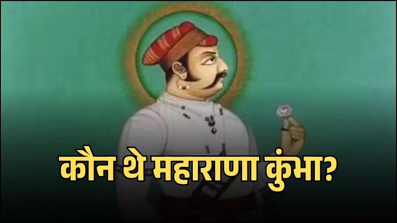 चित्तौड़गढ़ दुर्ग में स्थित ऐतिहासिक विजय स्तंभ जो महाराणा कुंभा की सैन्य विजय का प्रतीक है। चित्तौड़गढ़ दुर्ग में स्थित ऐतिहासिक विजय स्तंभ जो महाराणा कुंभा की सैन्य विजय का प्रतीक है।