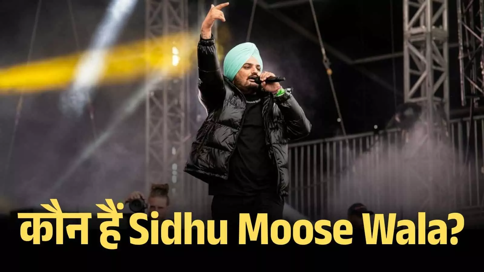 स्टेज पर माइक के साथ गाना गाते हुए सिद्धू मूसे वाला एक लाइव म्यूजिक कंसर्ट के दौरान। स्टेज पर माइक के साथ गाना गाते हुए सिद्धू मूसे वाला एक लाइव म्यूजिक कंसर्ट के दौरान।