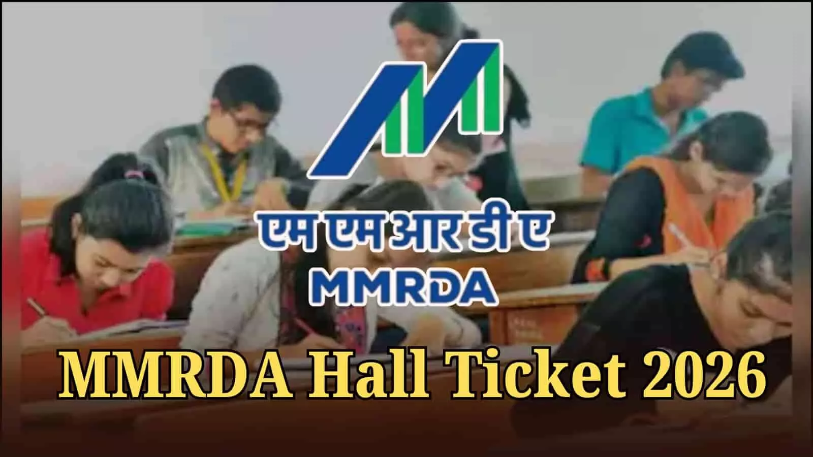 परीक्षा हॉल में छात्र डेस्क पर पेपर लिख रहे हैं और ऊपर एमएमआरडीए हॉल टिकट 2026 का टेक्स्ट ग्राफ़िक दिख रहा है। परीक्षा हॉल में छात्र डेस्क पर पेपर लिख रहे हैं और ऊपर एमएमआरडीए हॉल टिकट 2026 का टेक्स्ट ग्राफ़िक दिख रहा है।