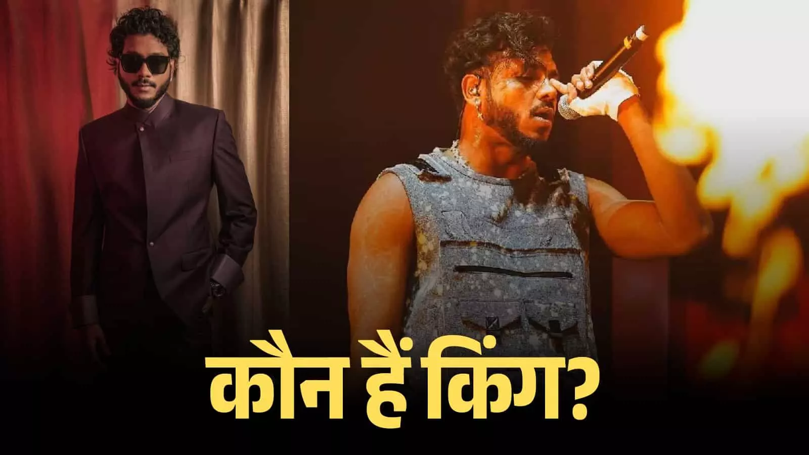 माइक्रोफोन थामे हुए रैपर किंग लाइव कॉन्सर्ट के दौरान मंच पर परफॉर्म करते हुए दिख रहे हैं। माइक्रोफोन थामे हुए रैपर किंग लाइव कॉन्सर्ट के दौरान मंच पर परफॉर्म करते हुए दिख रहे हैं।