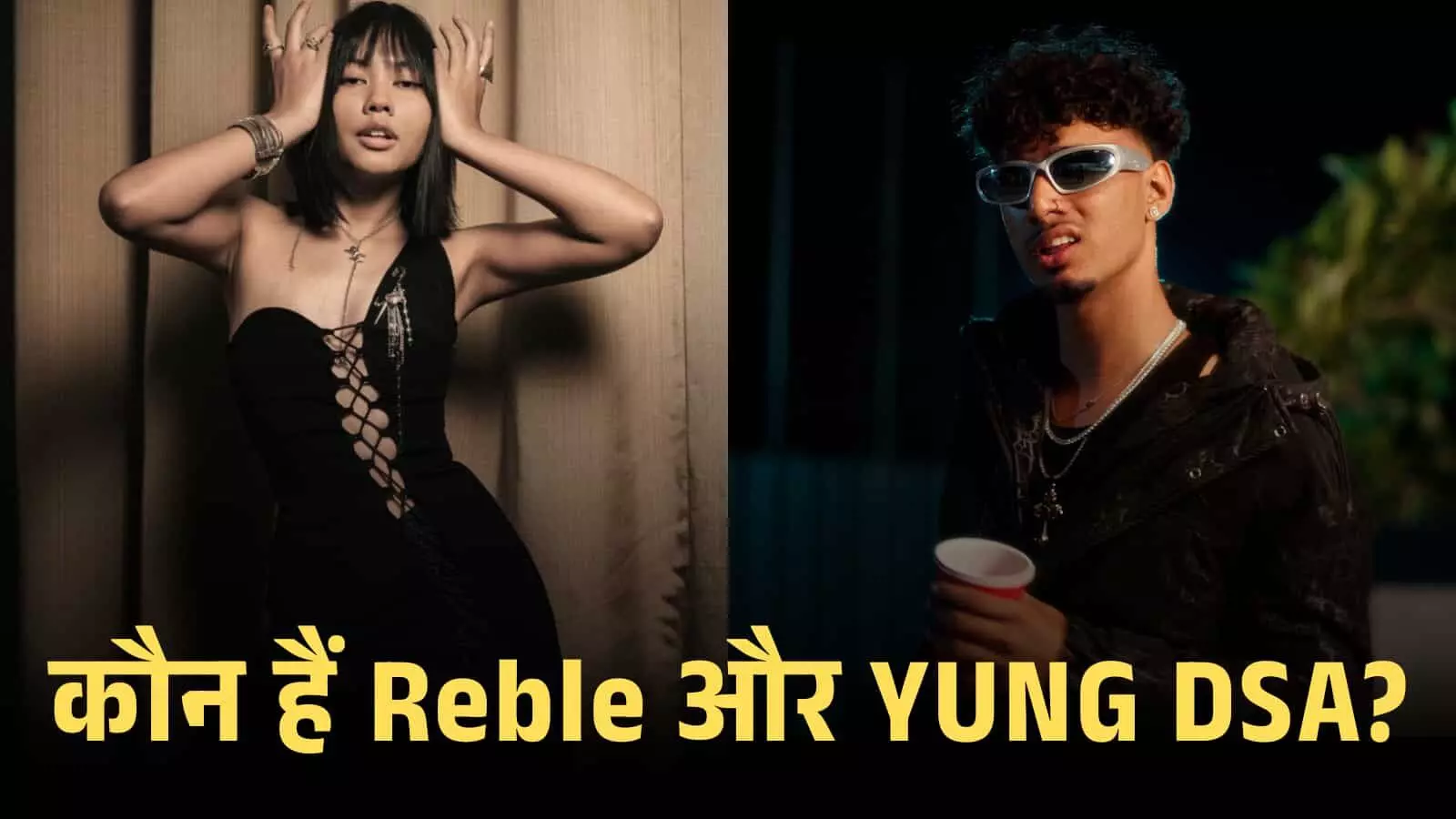देसी हिप-हॉप कलाकार Reble और YUNG DSA राइजिंग भारत समिट 2026 के मंच पर प्रस्तुति देते हुए दिख रहे हैं। देसी हिप-हॉप कलाकार Reble और YUNG DSA राइजिंग भारत समिट 2026 के मंच पर प्रस्तुति देते हुए दिख रहे हैं।