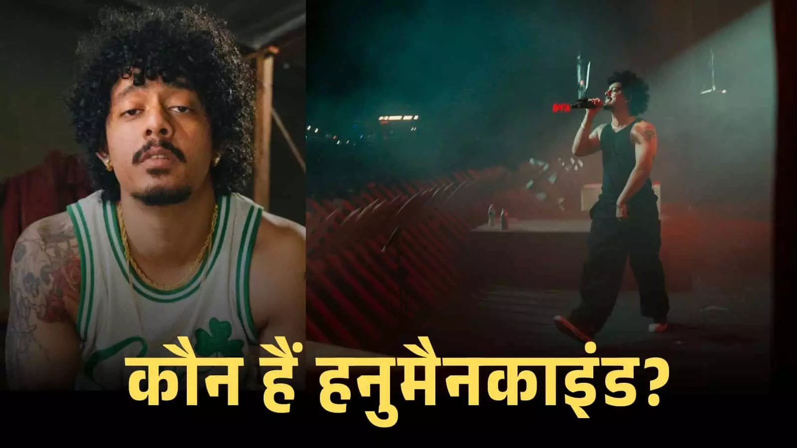 माइक्रोफोन थामे हुए रैपर हनुमैनकाइंड स्टेज पर लाइव म्यूजिक कॉन्सर्ट में परफॉर्म कर रहे हैं। माइक्रोफोन थामे हुए रैपर हनुमैनकाइंड स्टेज पर लाइव म्यूजिक कॉन्सर्ट में परफॉर्म कर रहे हैं।