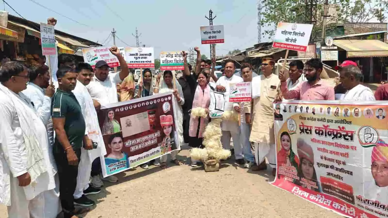 डीग के पहाड़ी में कांग्रेस कार्यकर्ता बैनर और पुतले के साथ विरोध प्रदर्शन करते हुए। डीग के पहाड़ी में कांग्रेस कार्यकर्ता बैनर और पुतले के साथ विरोध प्रदर्शन करते हुए।