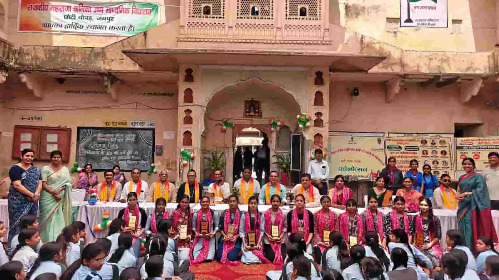 राजकीय महाराजा बालिका विद्यालय जयपुर में स्थापना दिवस पर पुरस्कार प्राप्त छात्राओं के साथ बैठे अतिथि गण। राजकीय महाराजा बालिका विद्यालय जयपुर में स्थापना दिवस पर पुरस्कार प्राप्त छात्राओं के साथ बैठे अतिथि गण।