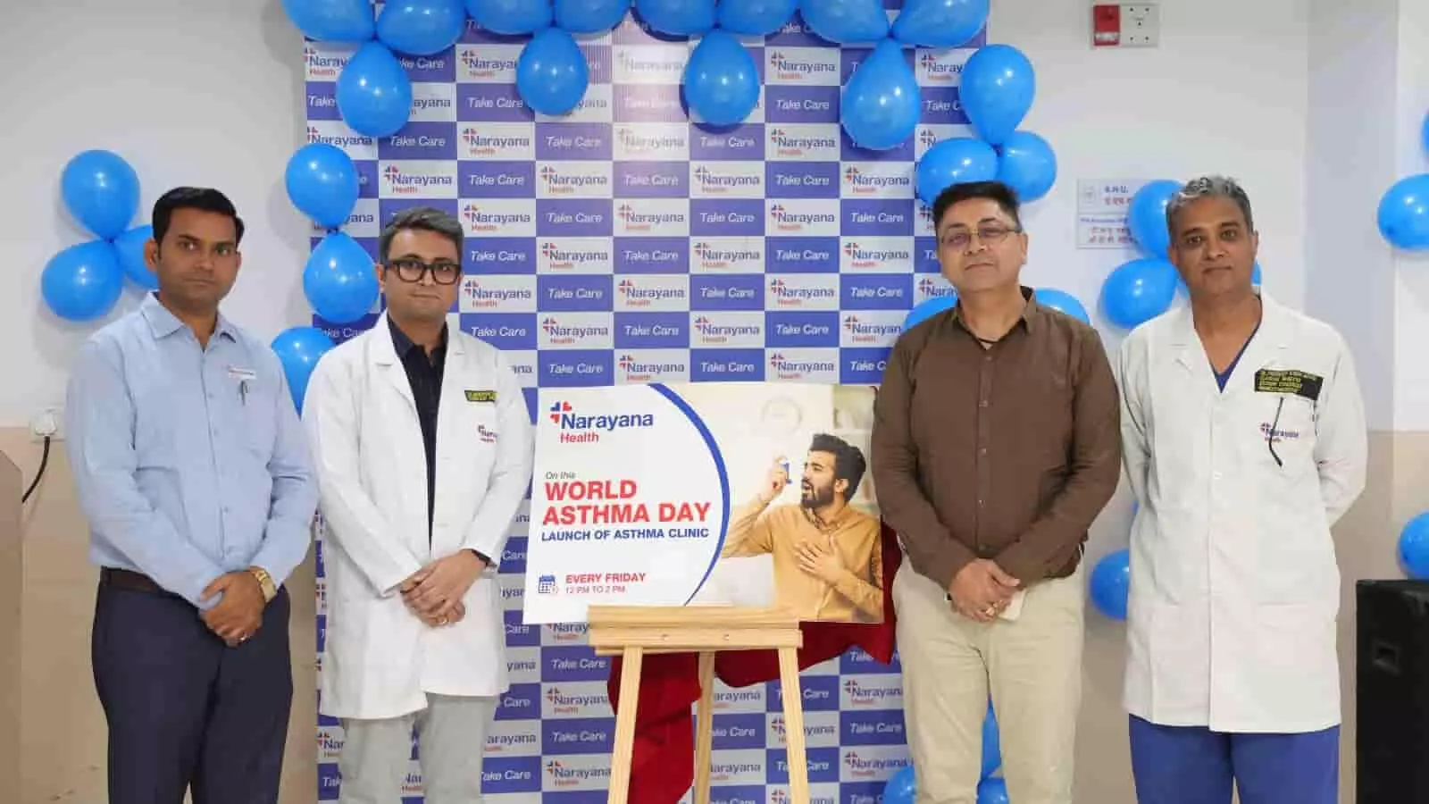 नारायणा हॉस्पिटल जयपुर में डॉक्टर और अधिकारी विश्व अस्थमा दिवस पर क्लिनिक लॉन्च पोस्टर के साथ खड़े हैं। नारायणा हॉस्पिटल जयपुर में डॉक्टर और अधिकारी विश्व अस्थमा दिवस पर क्लिनिक लॉन्च पोस्टर के साथ खड़े हैं।