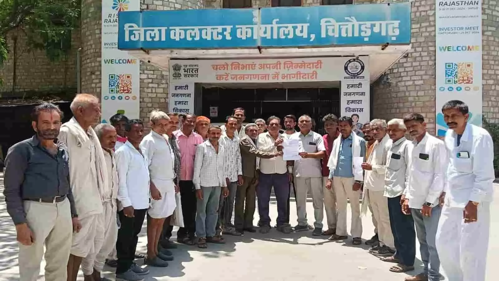 चित्तौड़गढ़ जिला कलेक्टर कार्यालय के बाहर प्रदर्शन करते हुए पंचायत सुरक्षा गार्ड ज्ञापन पत्र दिखाते हुए। चित्तौड़गढ़ जिला कलेक्टर कार्यालय के बाहर प्रदर्शन करते हुए पंचायत सुरक्षा गार्ड ज्ञापन पत्र दिखाते हुए।